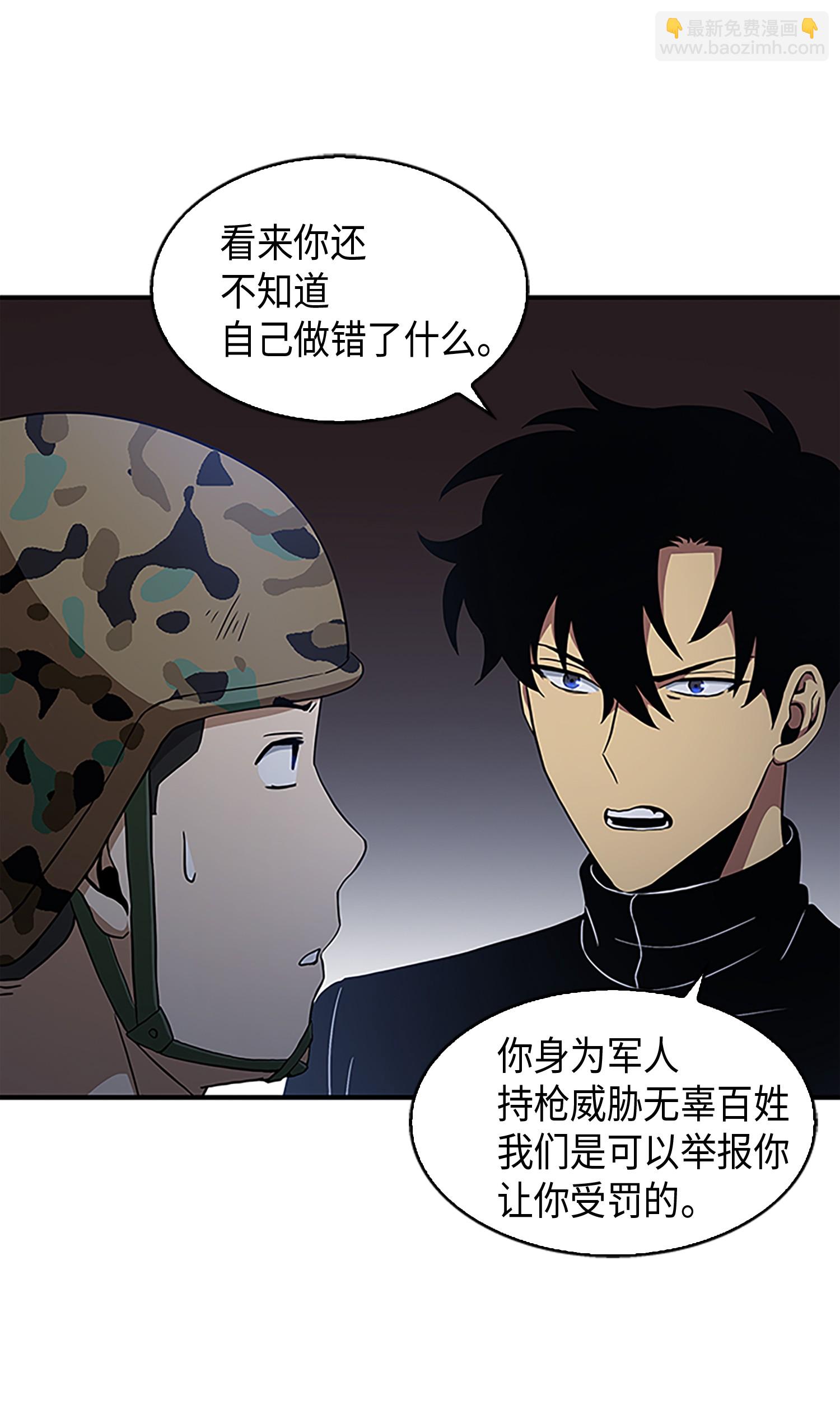 009 宝物现世23