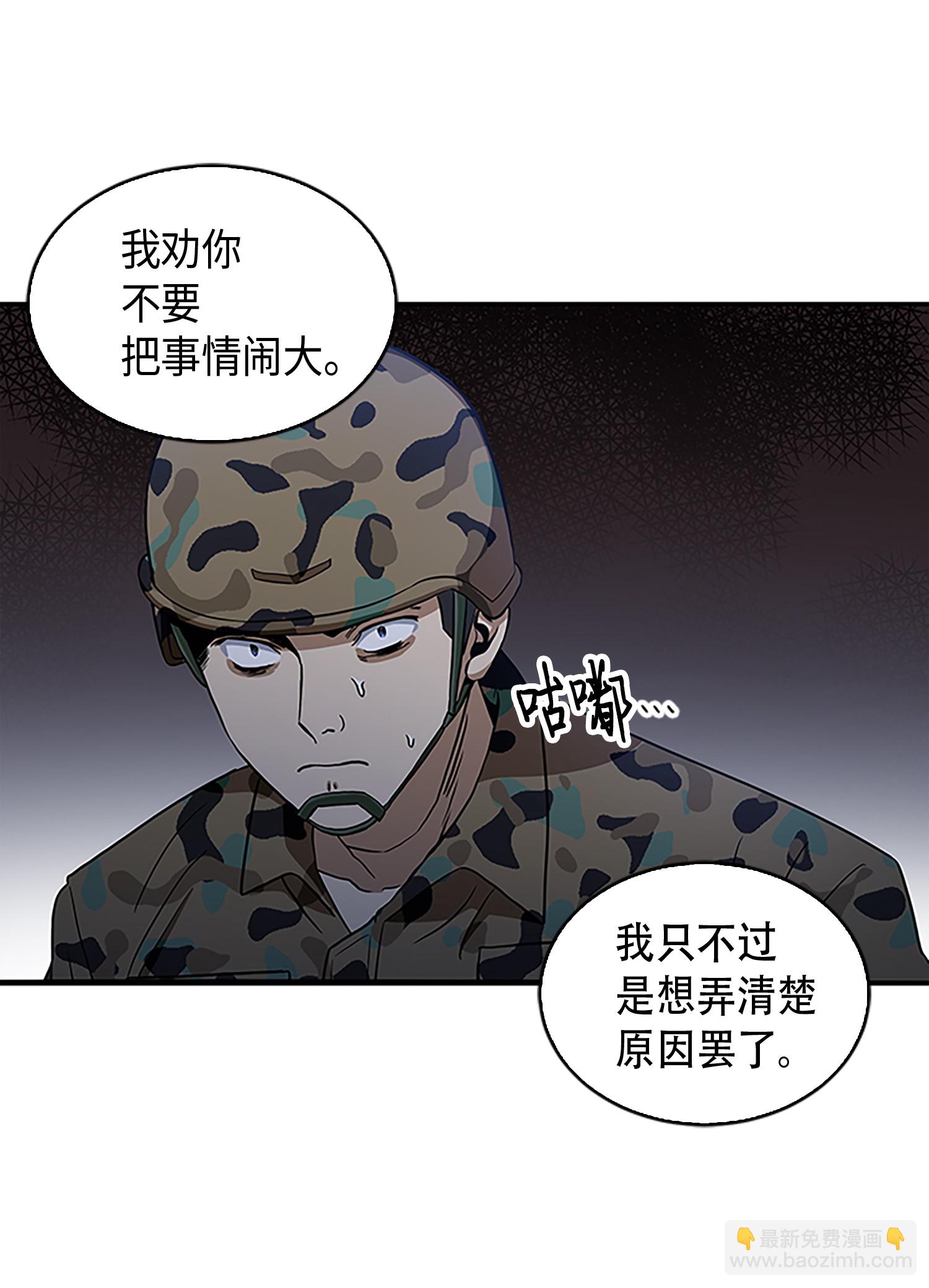 009 宝物现世24