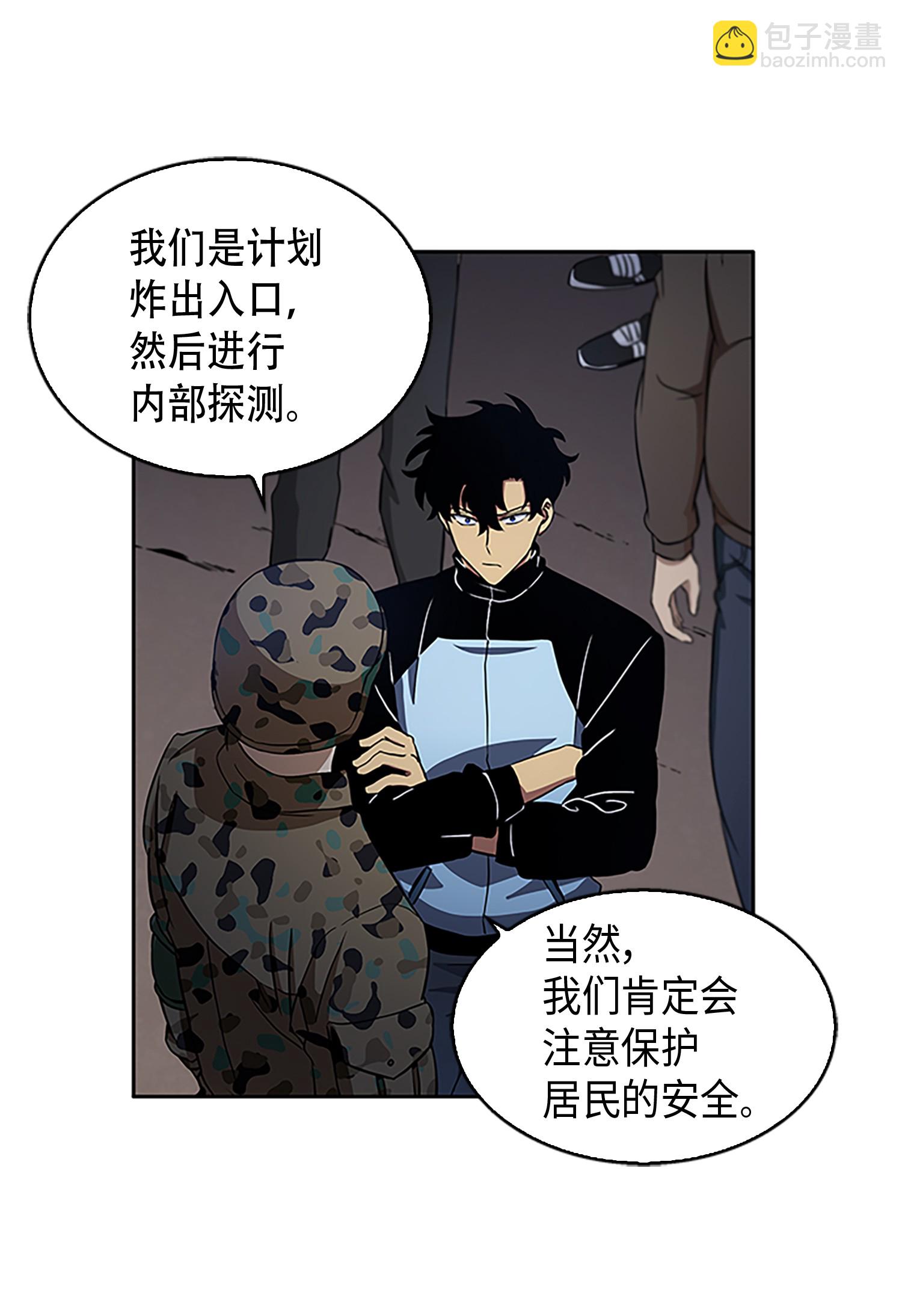 009 宝物现世25