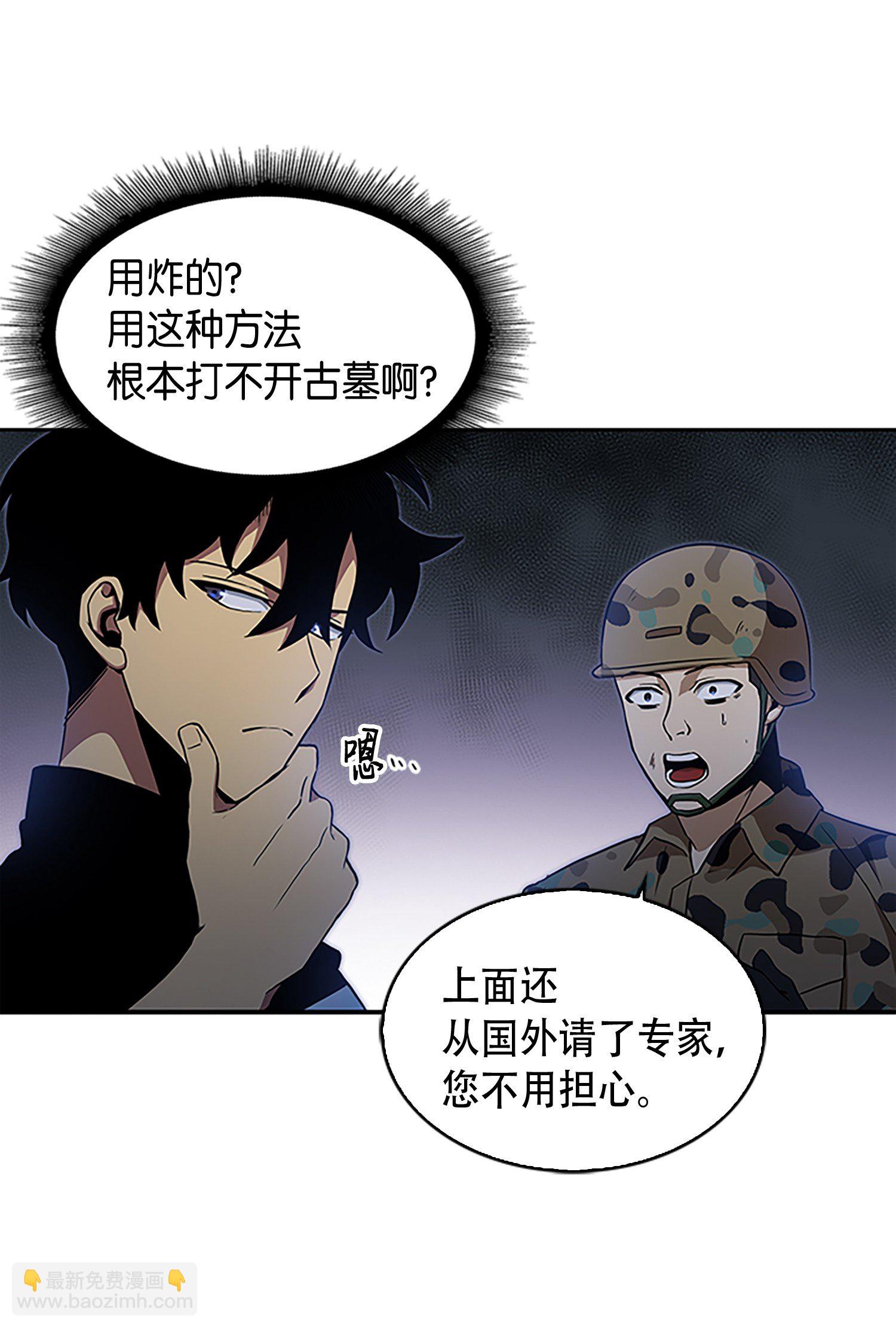 009 宝物现世26