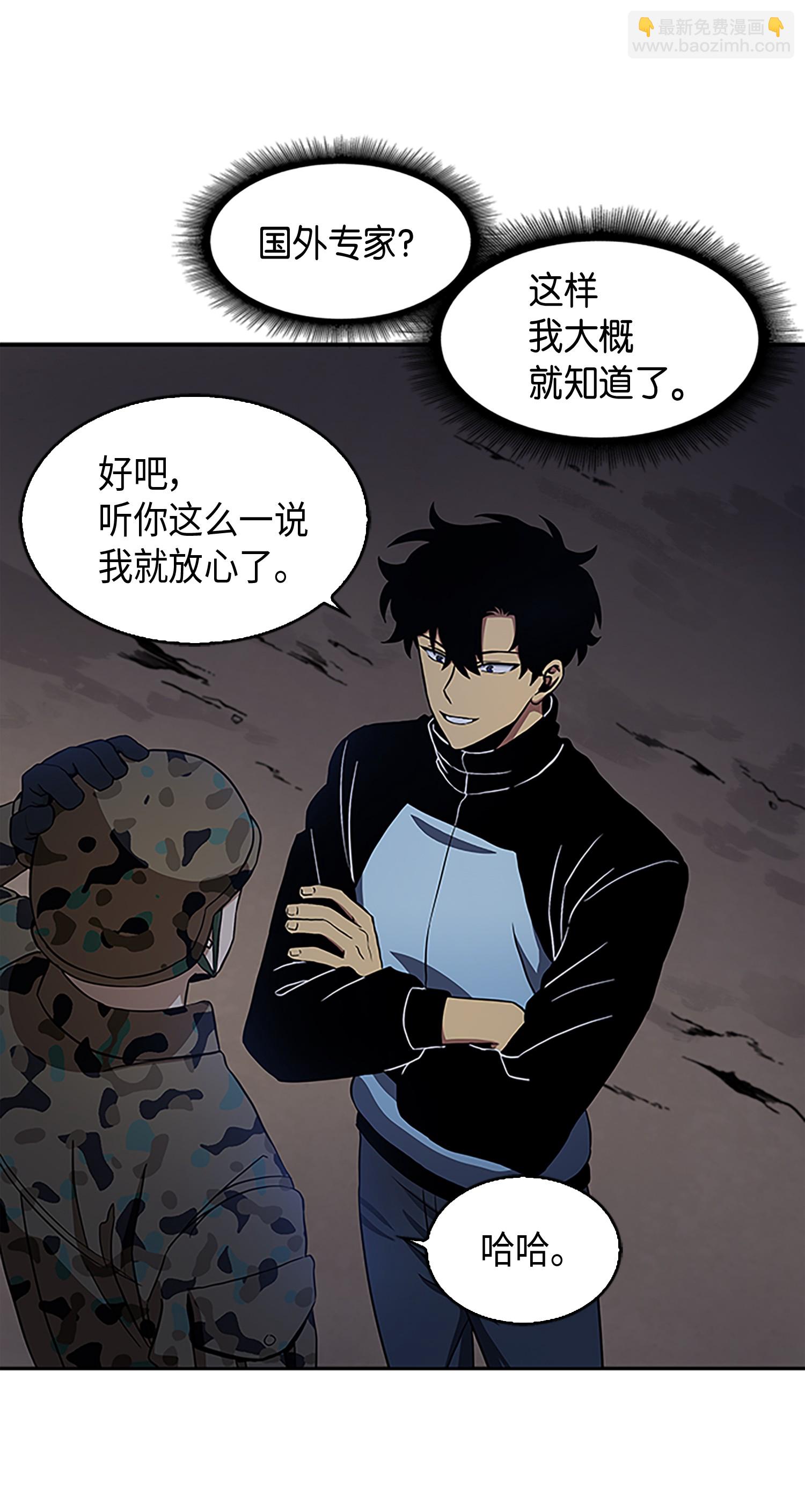 009 宝物现世27