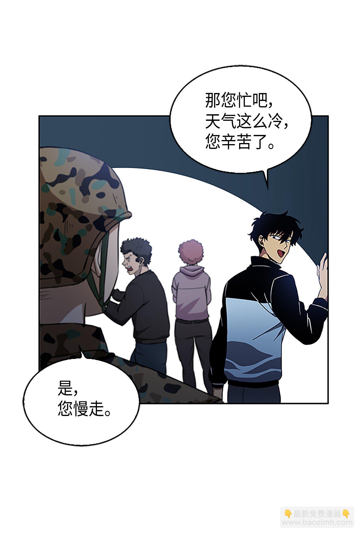 009 宝物现世28