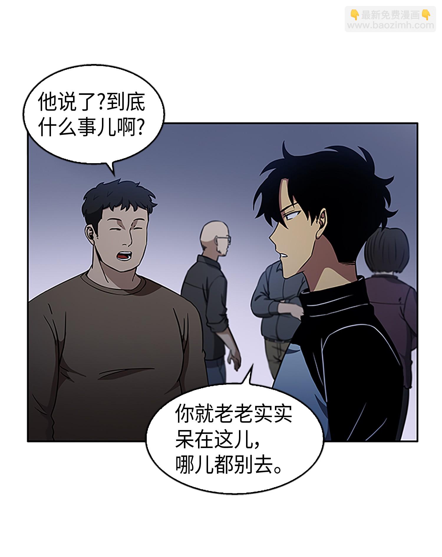 009 宝物现世29