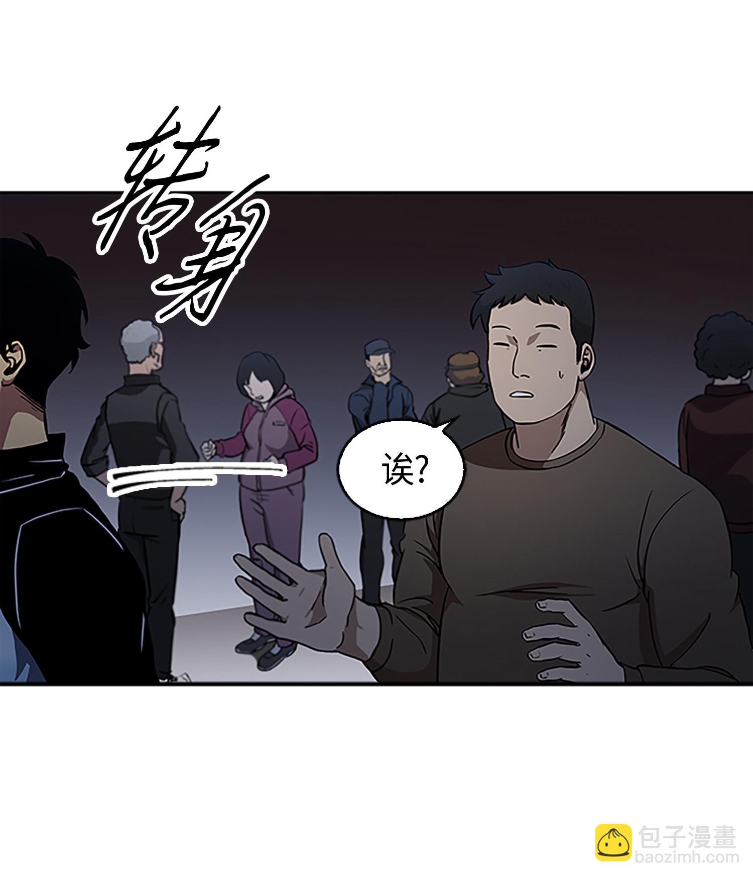 009 宝物现世30