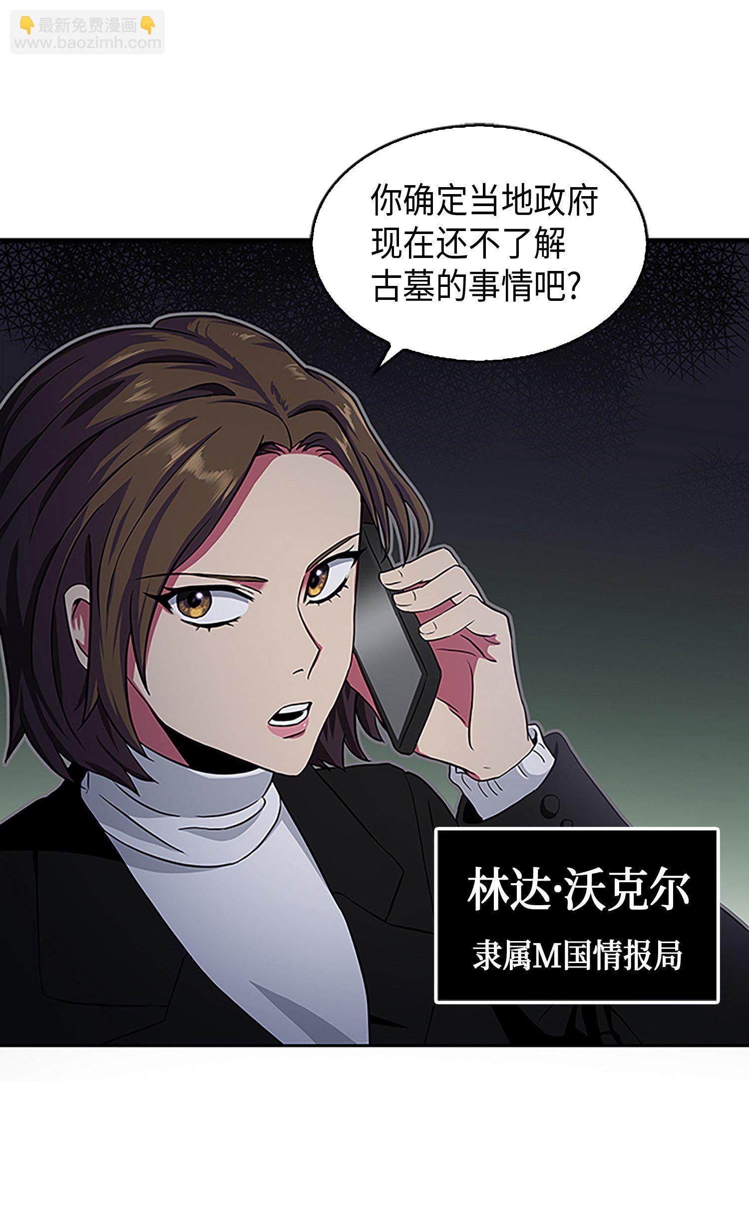 009 宝物现世35