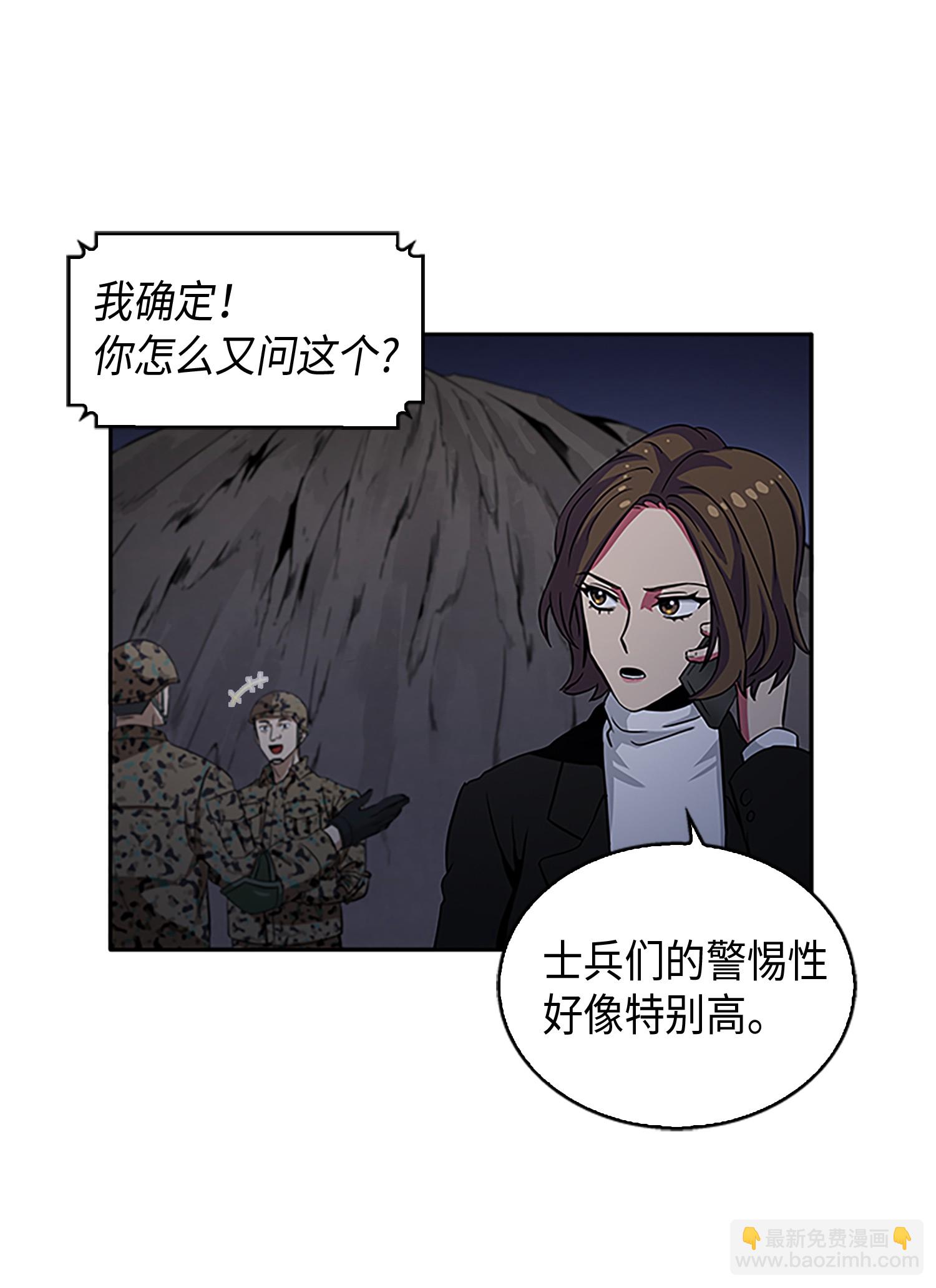 009 宝物现世36