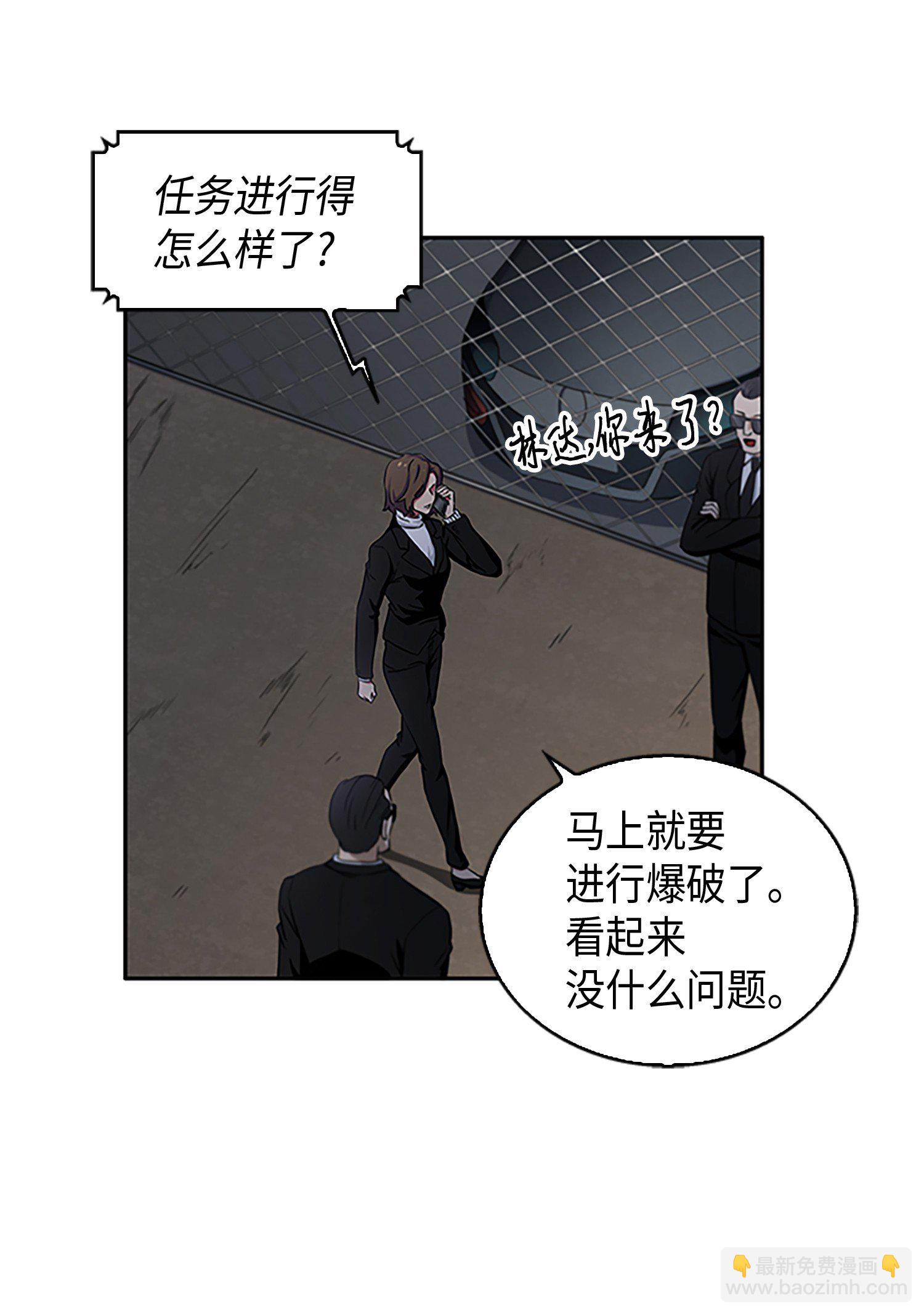 009 宝物现世38