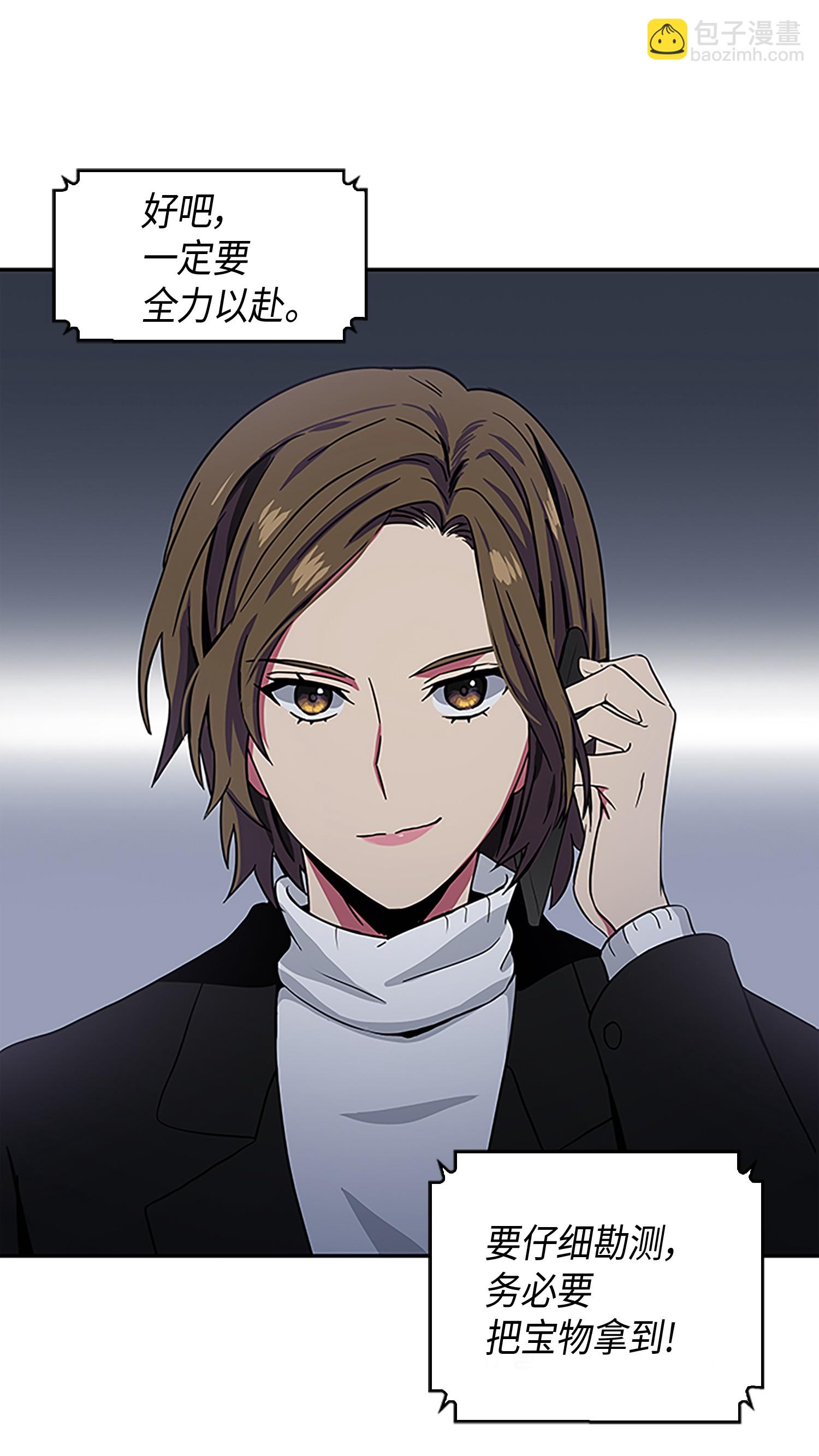 009 宝物现世39