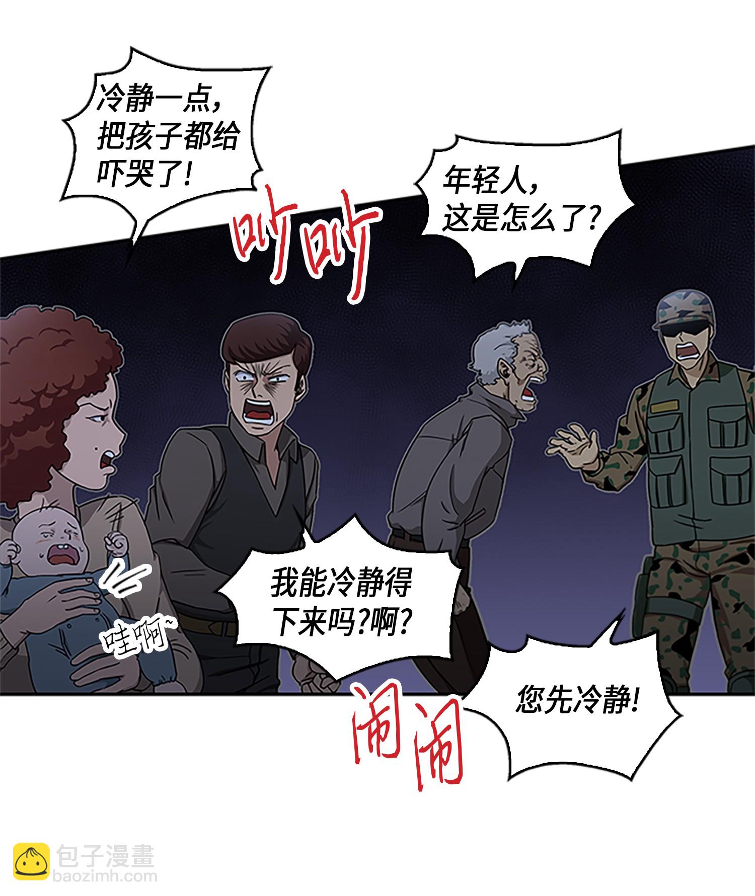 009 宝物现世4