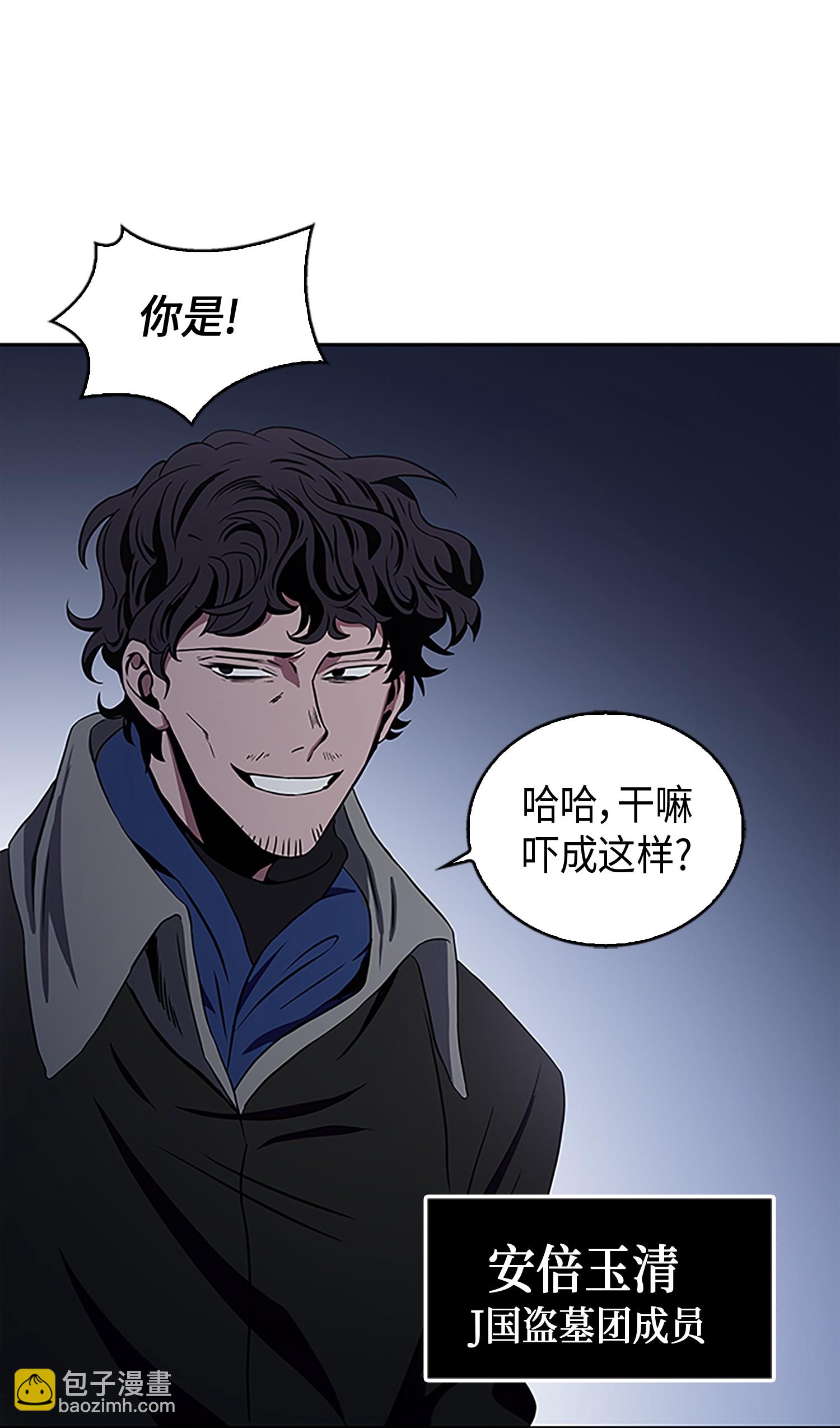 009 宝物现世41