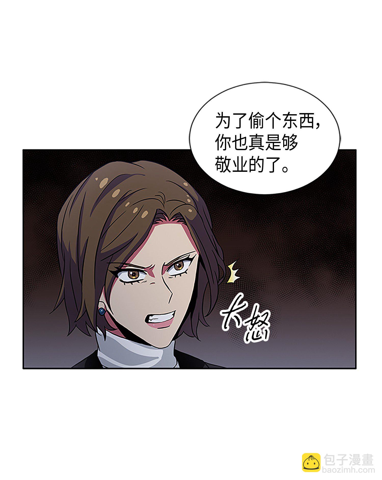 009 宝物现世43