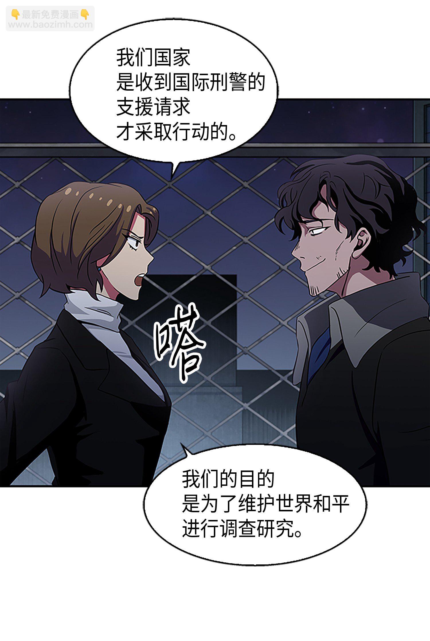 009 宝物现世44