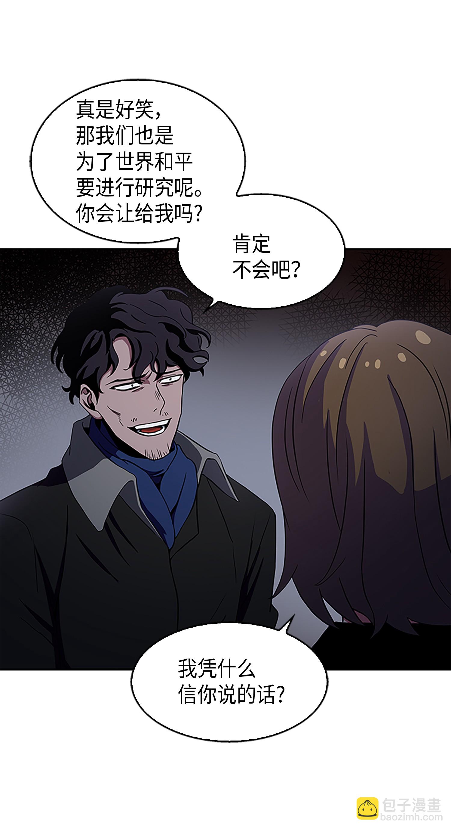 009 宝物现世45