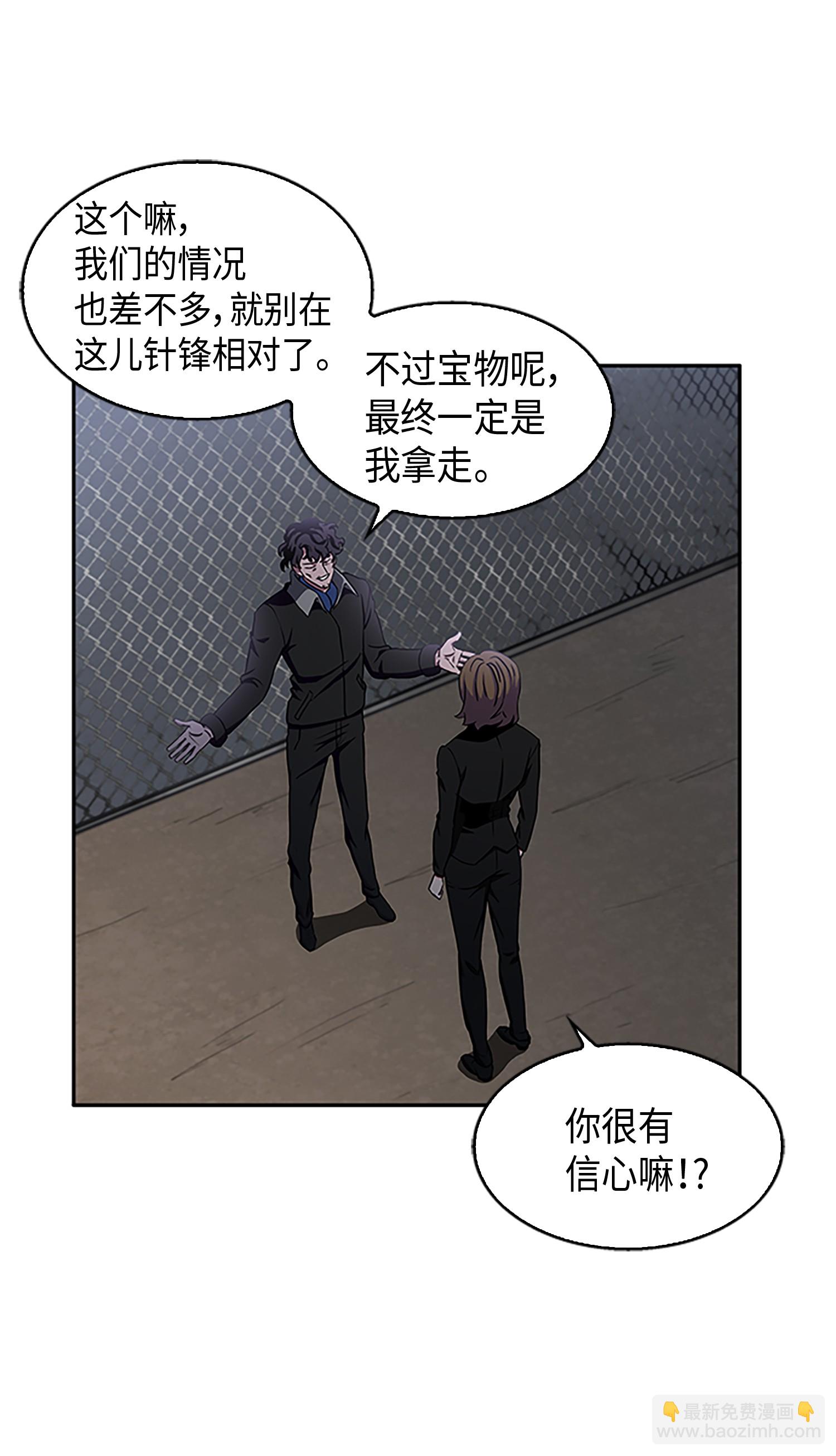009 宝物现世50