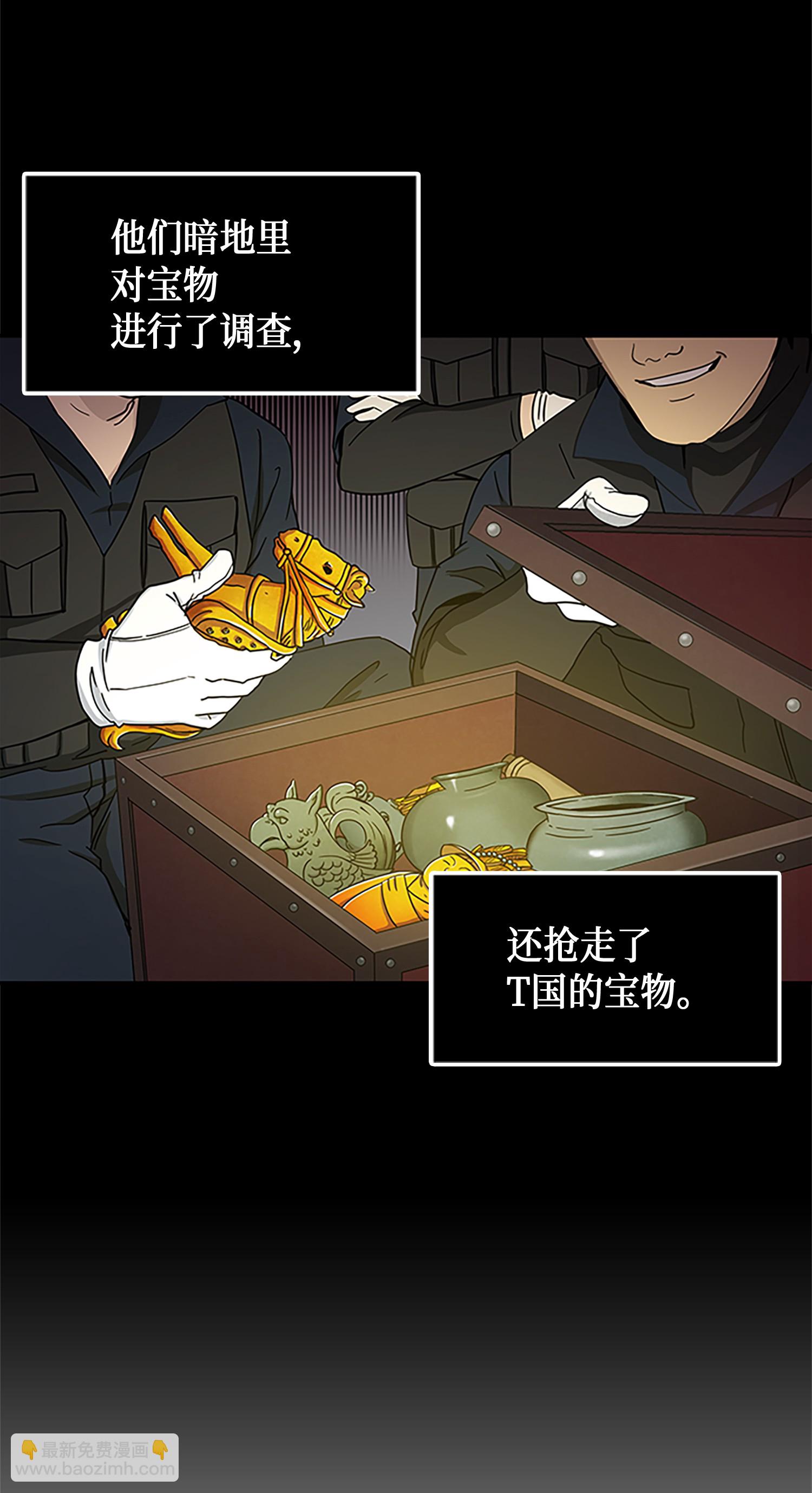 009 宝物现世55