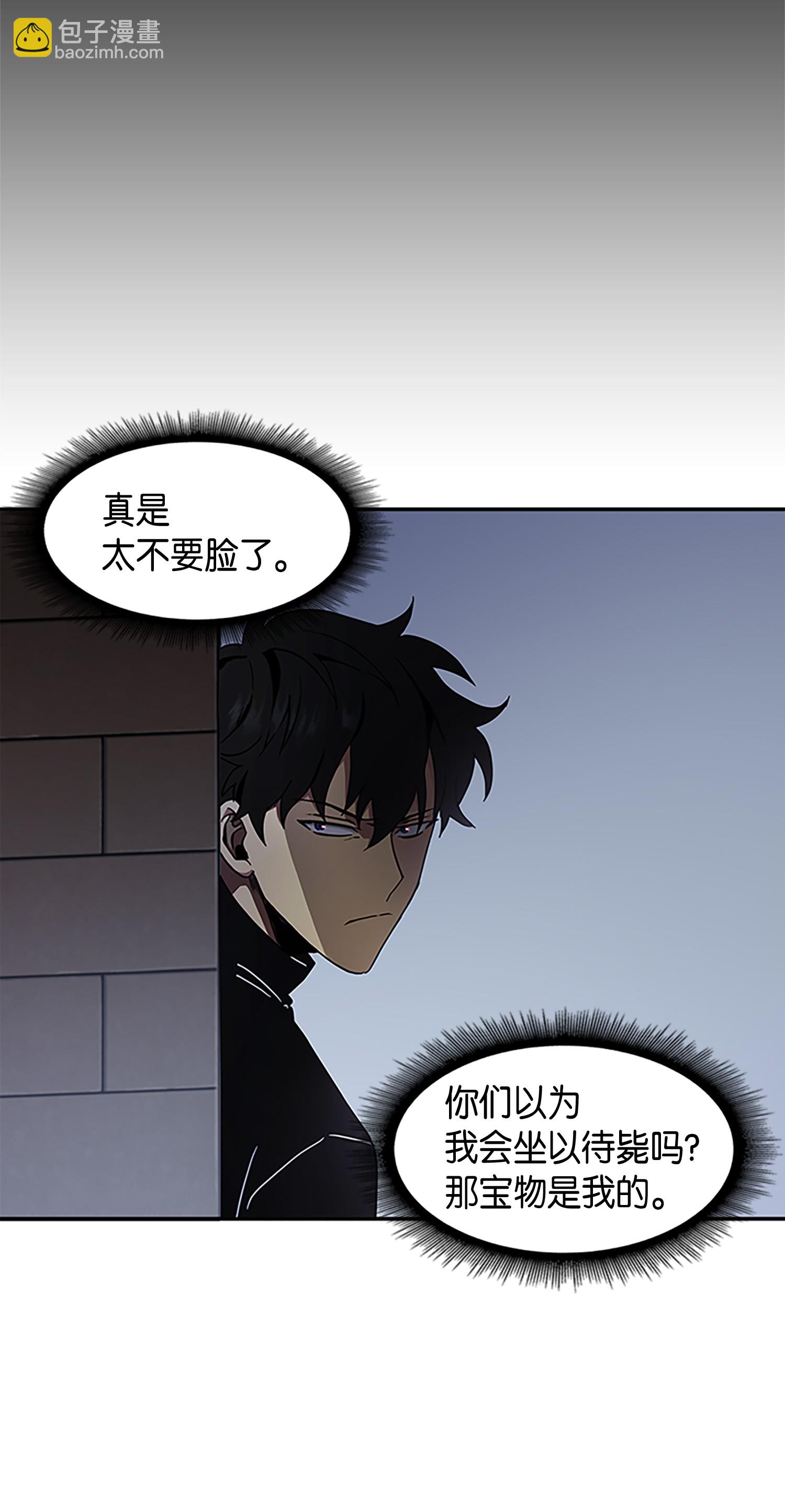 009 宝物现世56