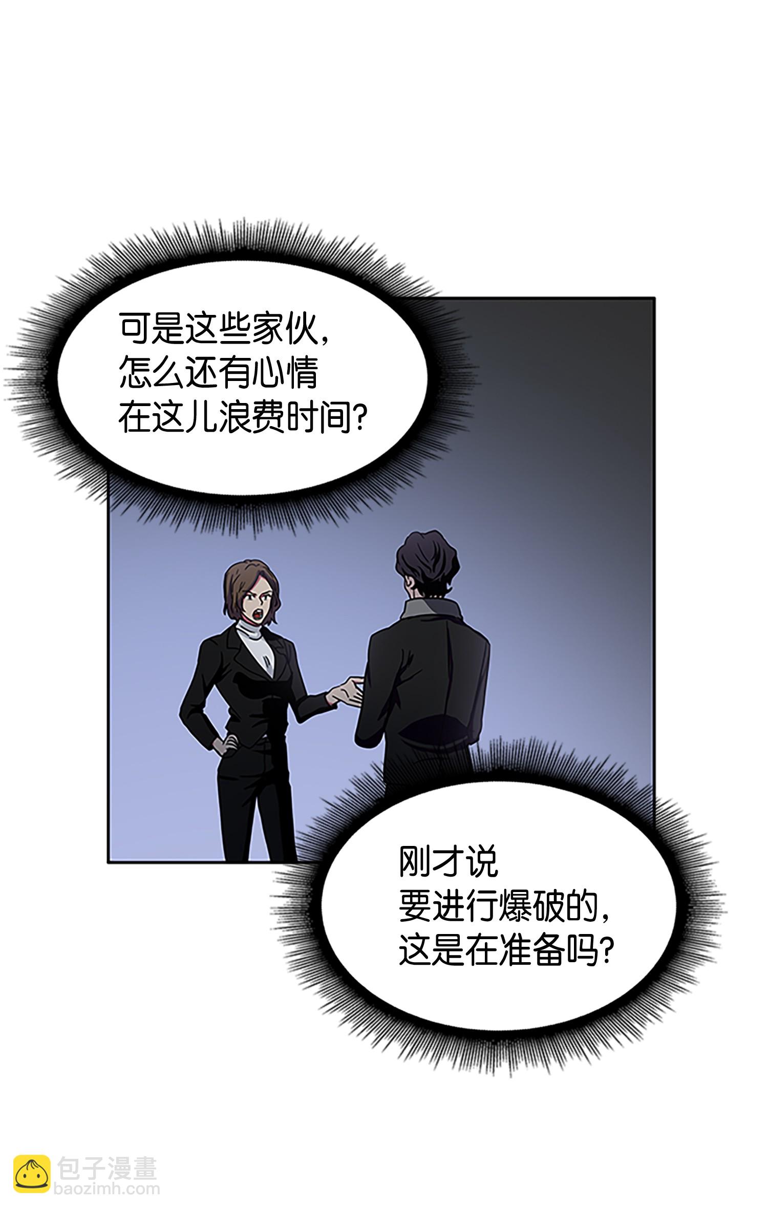 009 宝物现世57