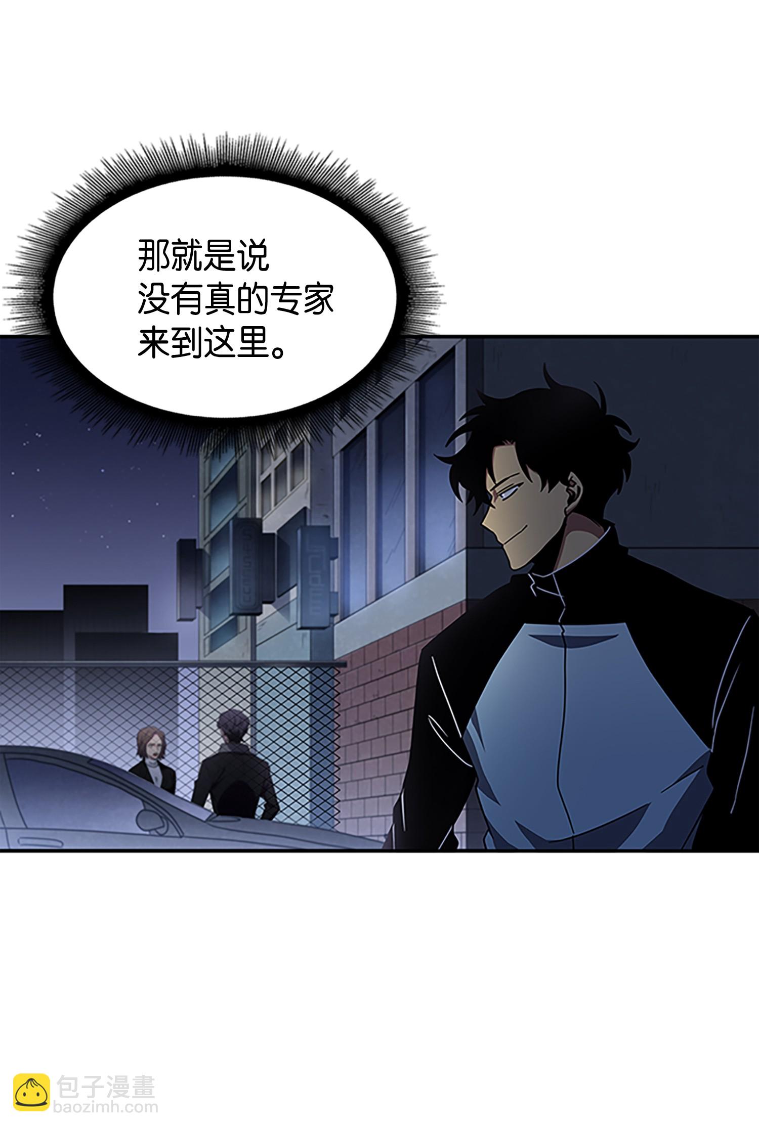 009 宝物现世58