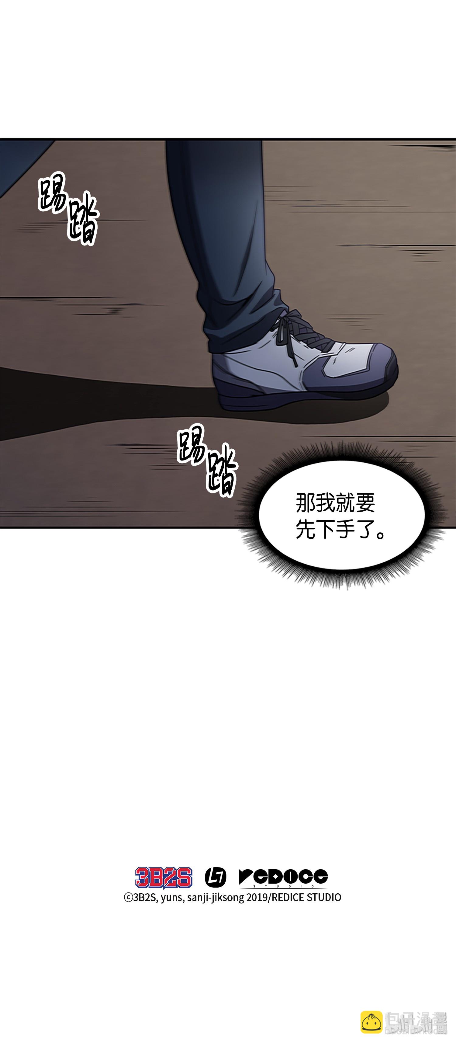 009 宝物现世59