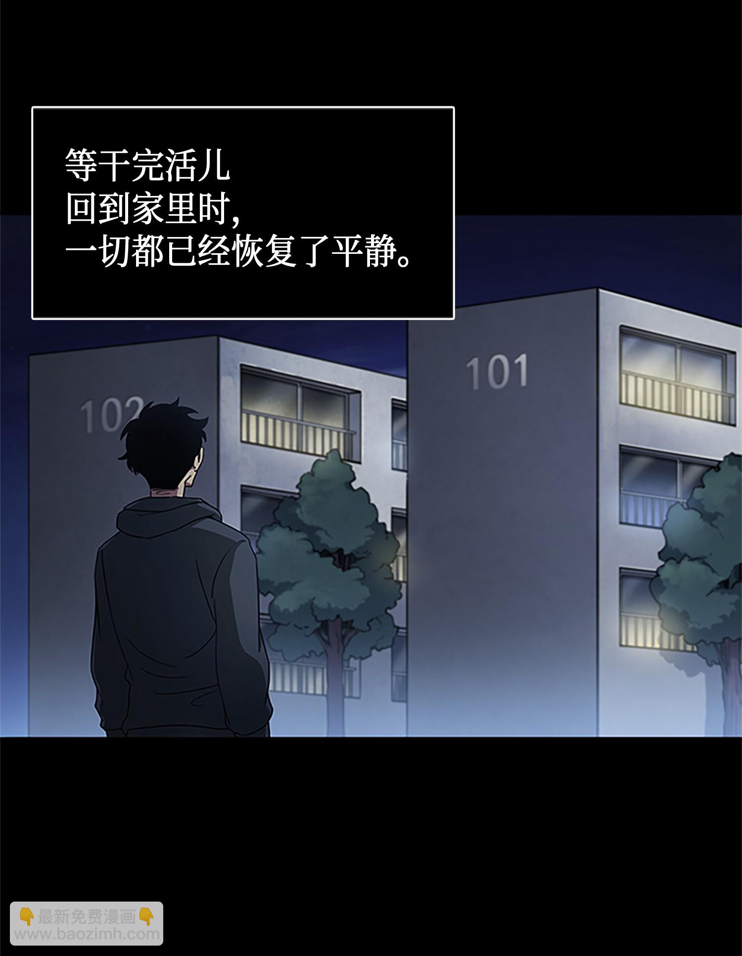 009 宝物现世8