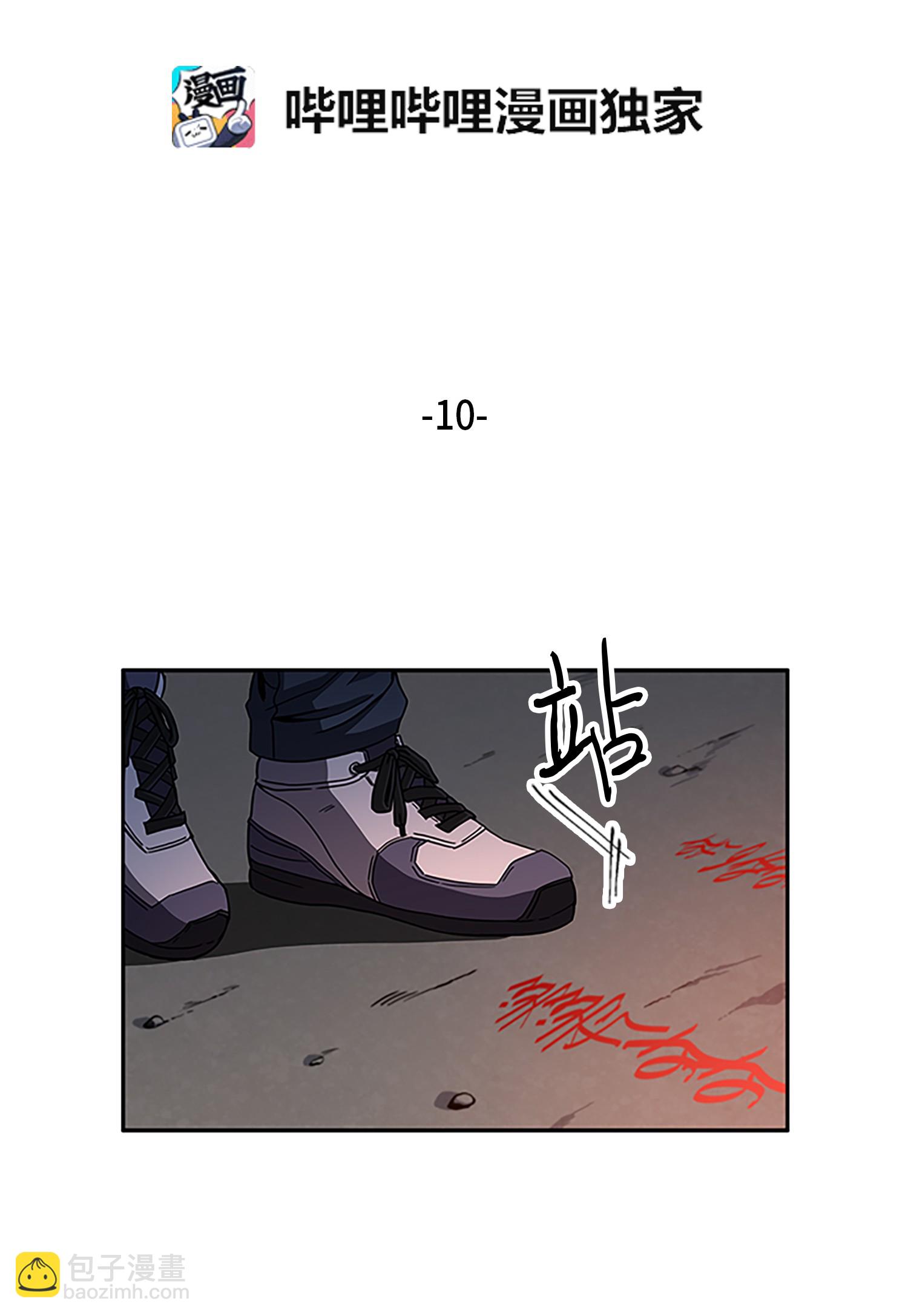 010 抢占先机1