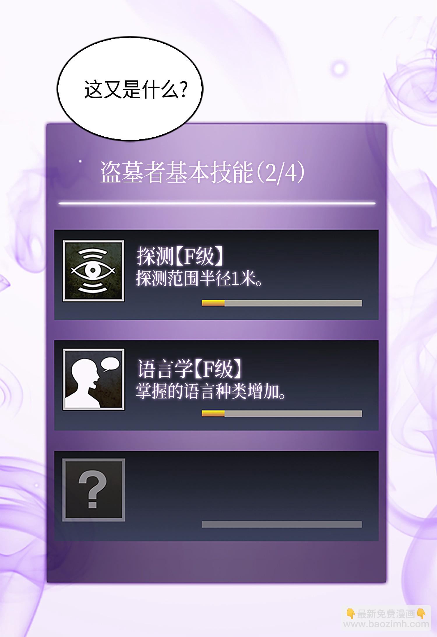 010 抢占先机11