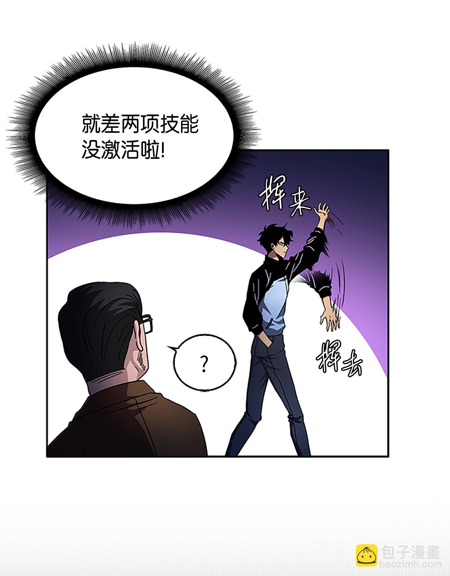 010 抢占先机13