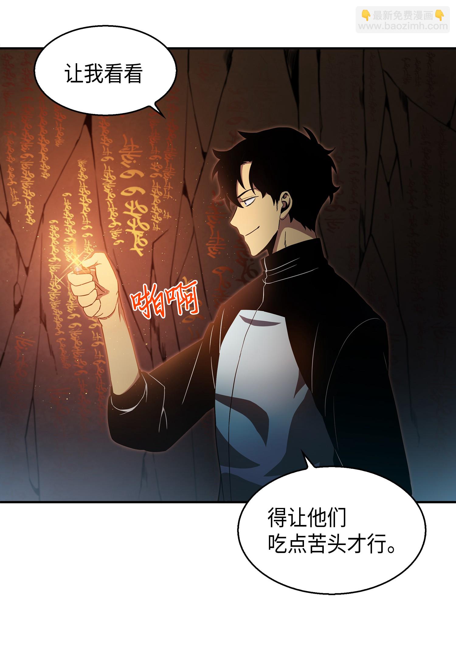 011 进入古墓22