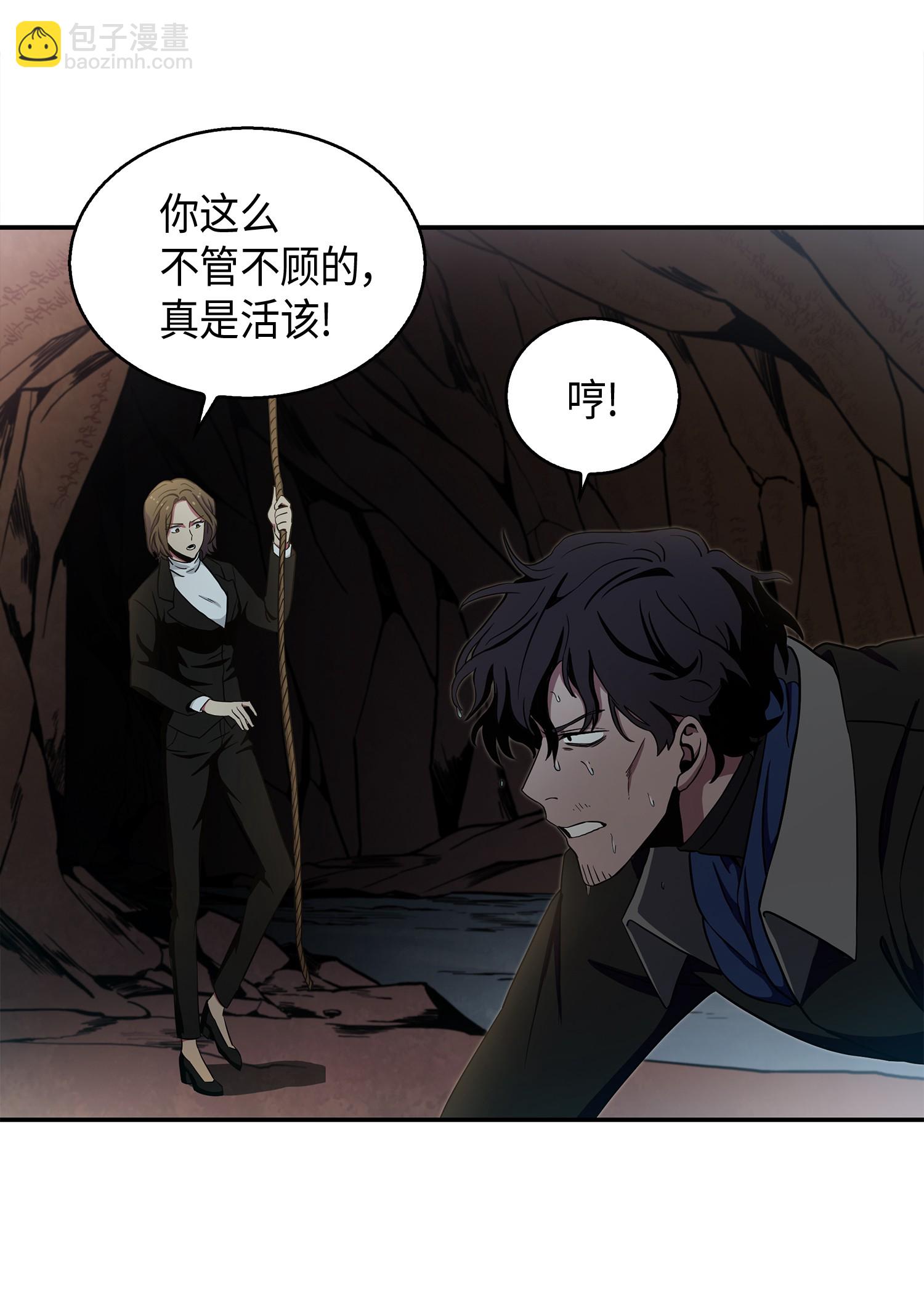 011 进入古墓25