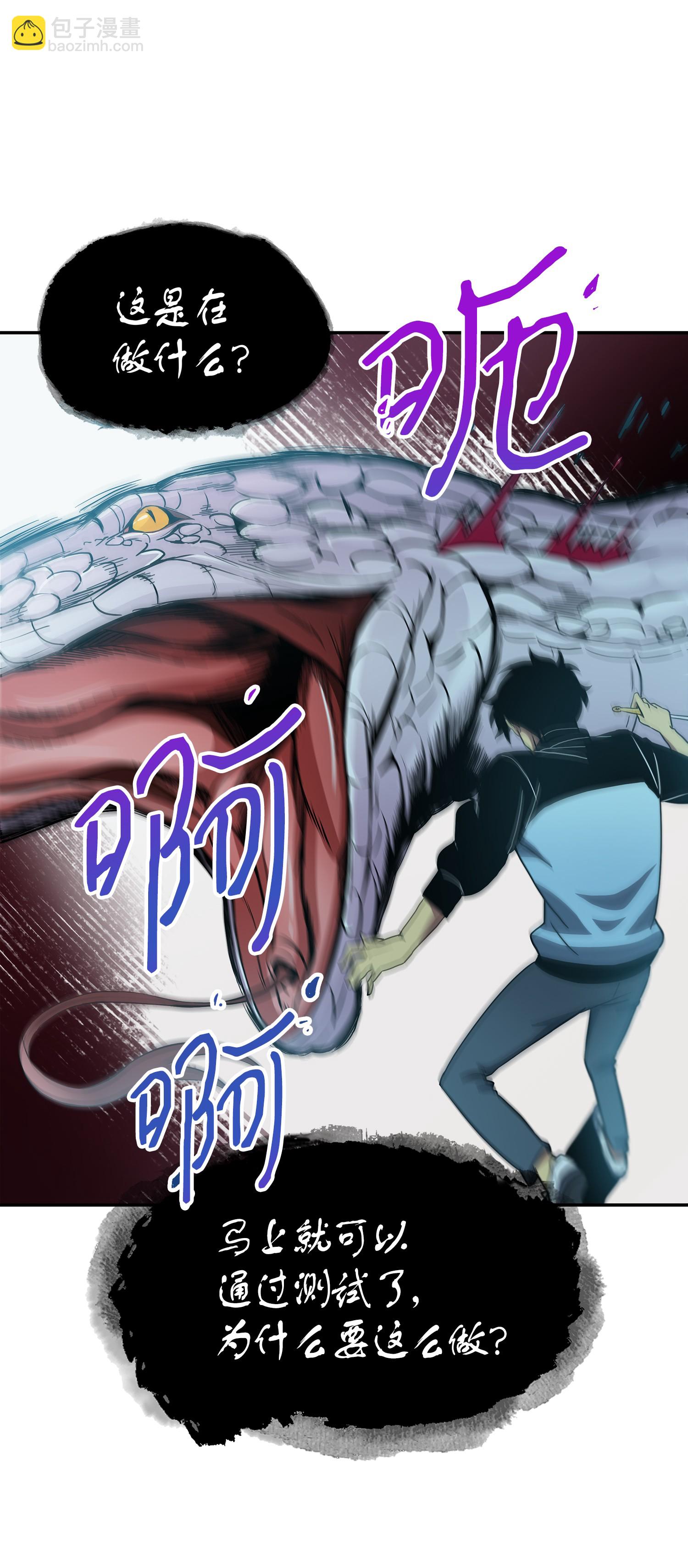 012 宝物的测试20