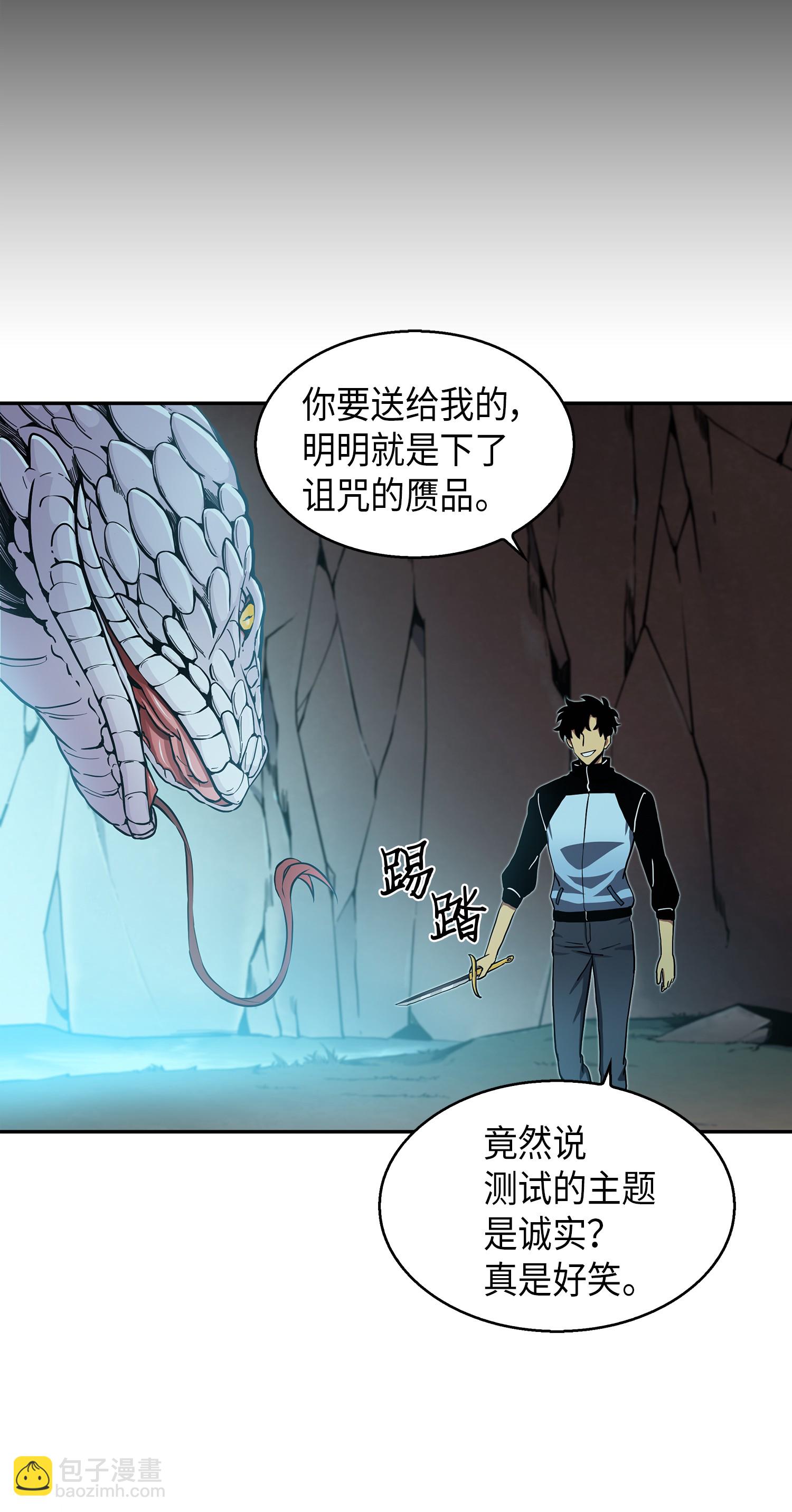 012 宝物的测试25