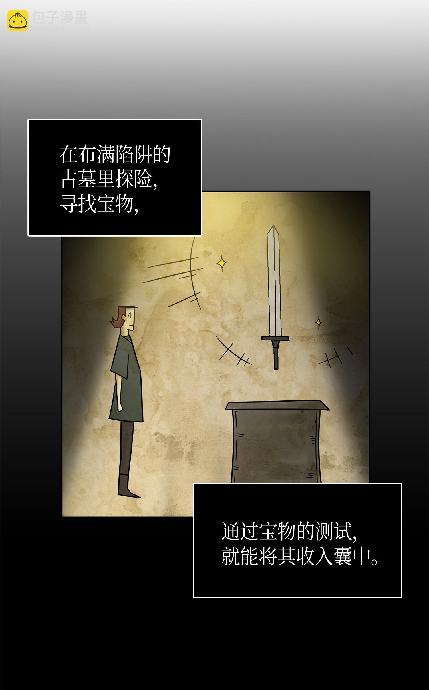 012 宝物的测试30