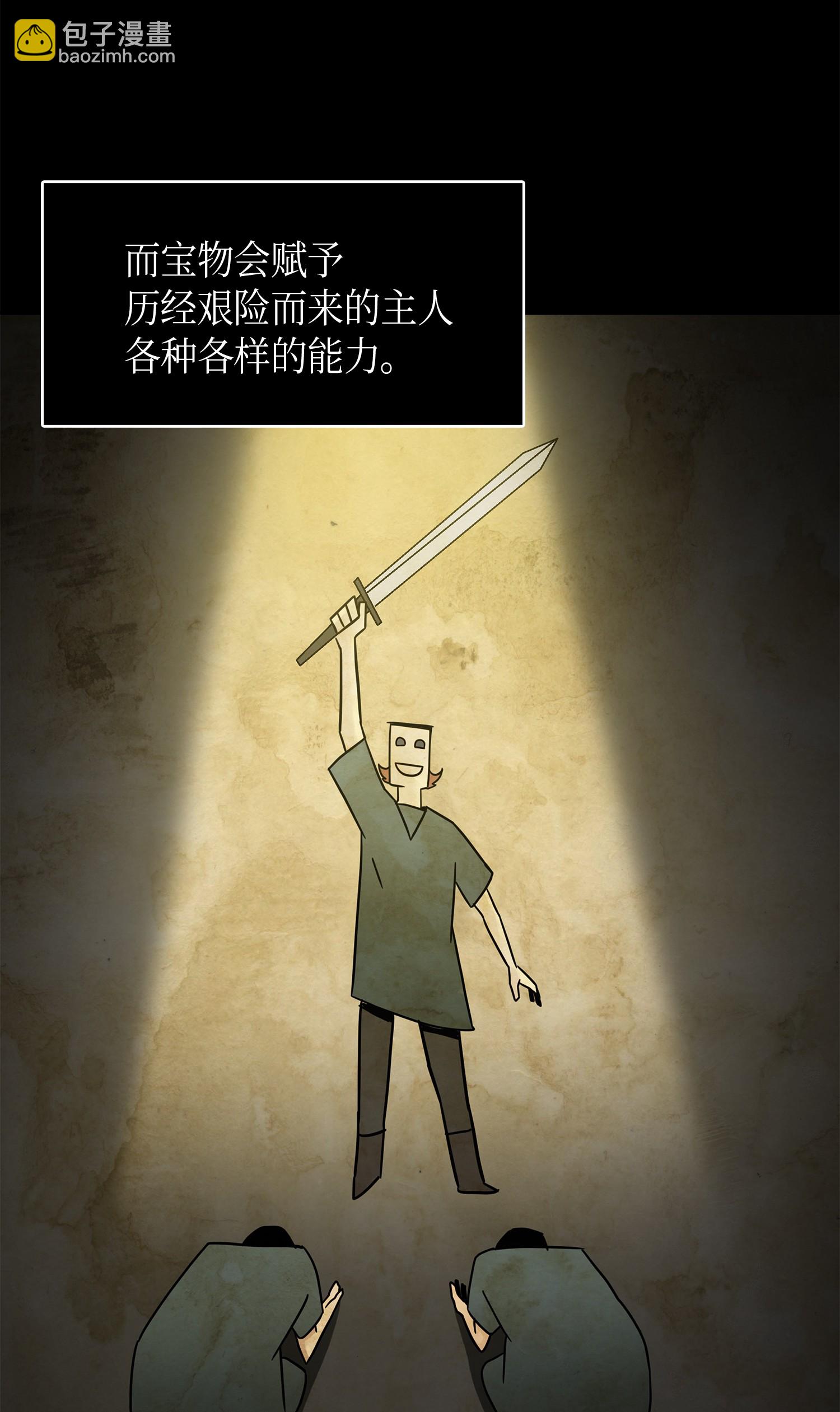 012 宝物的测试31