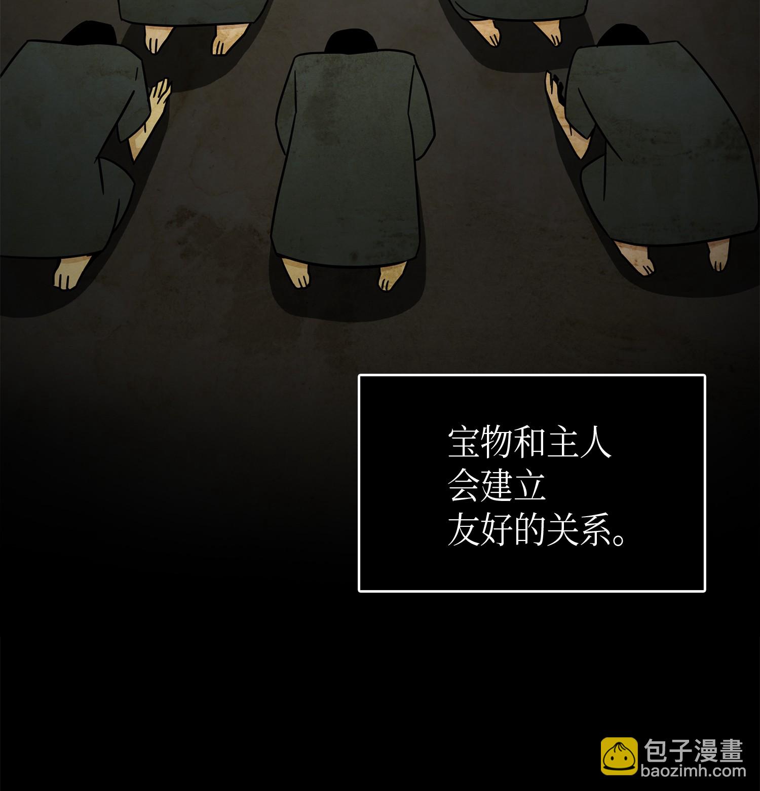 012 宝物的测试32