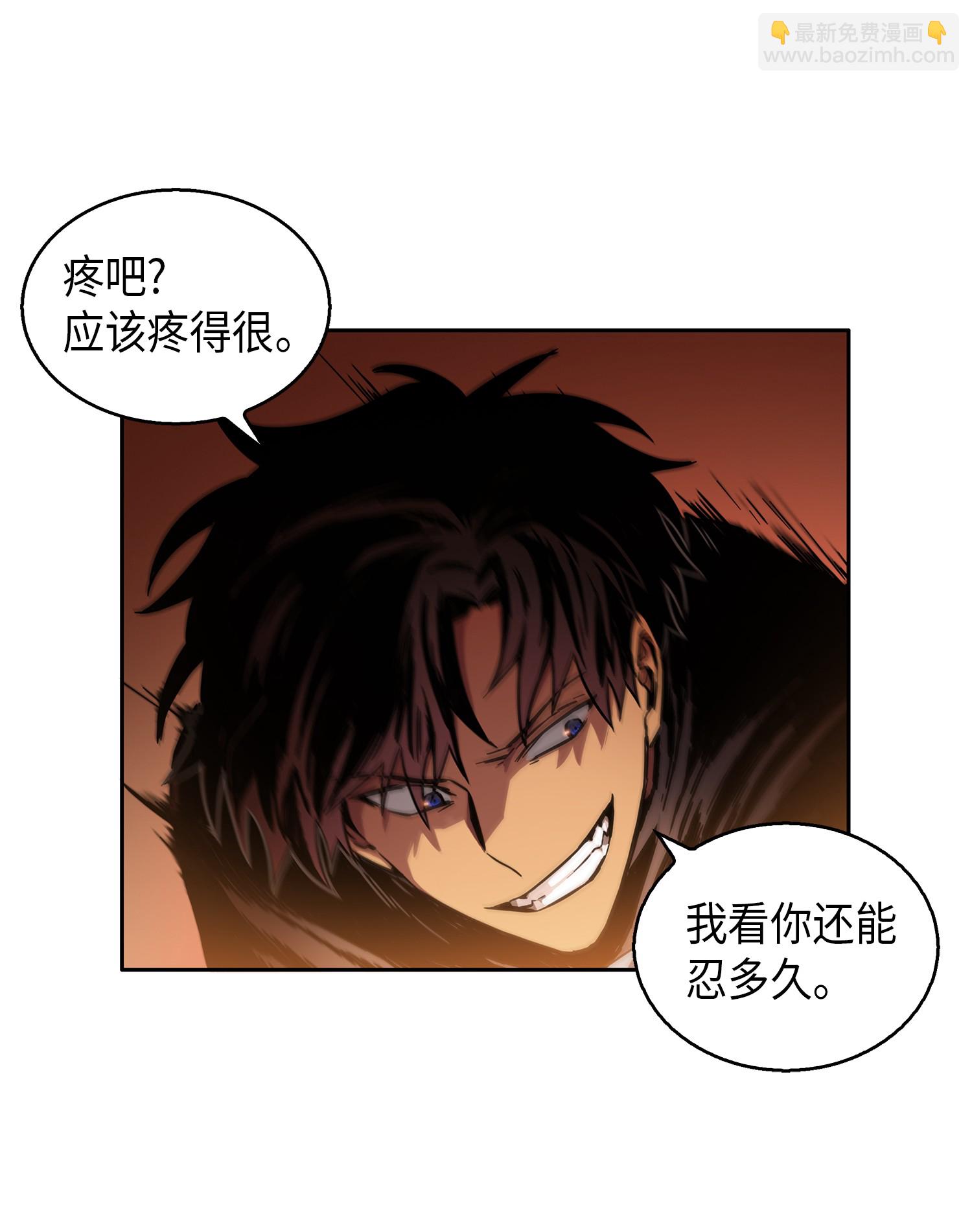 013 卑鄙的宝物胁迫者1