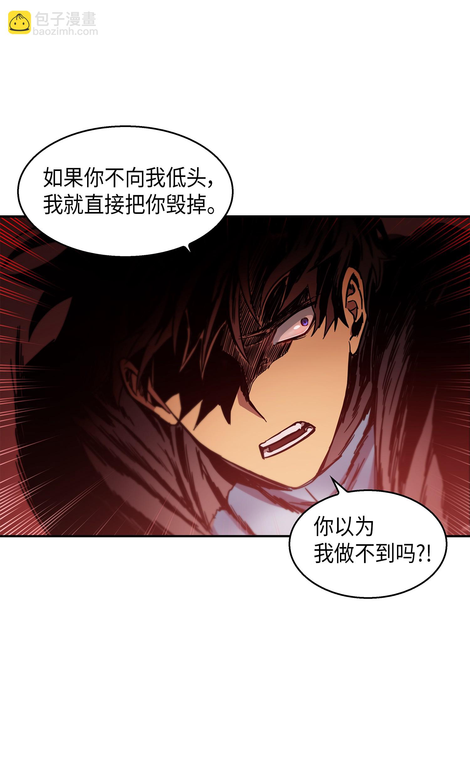 013 卑鄙的宝物胁迫者12
