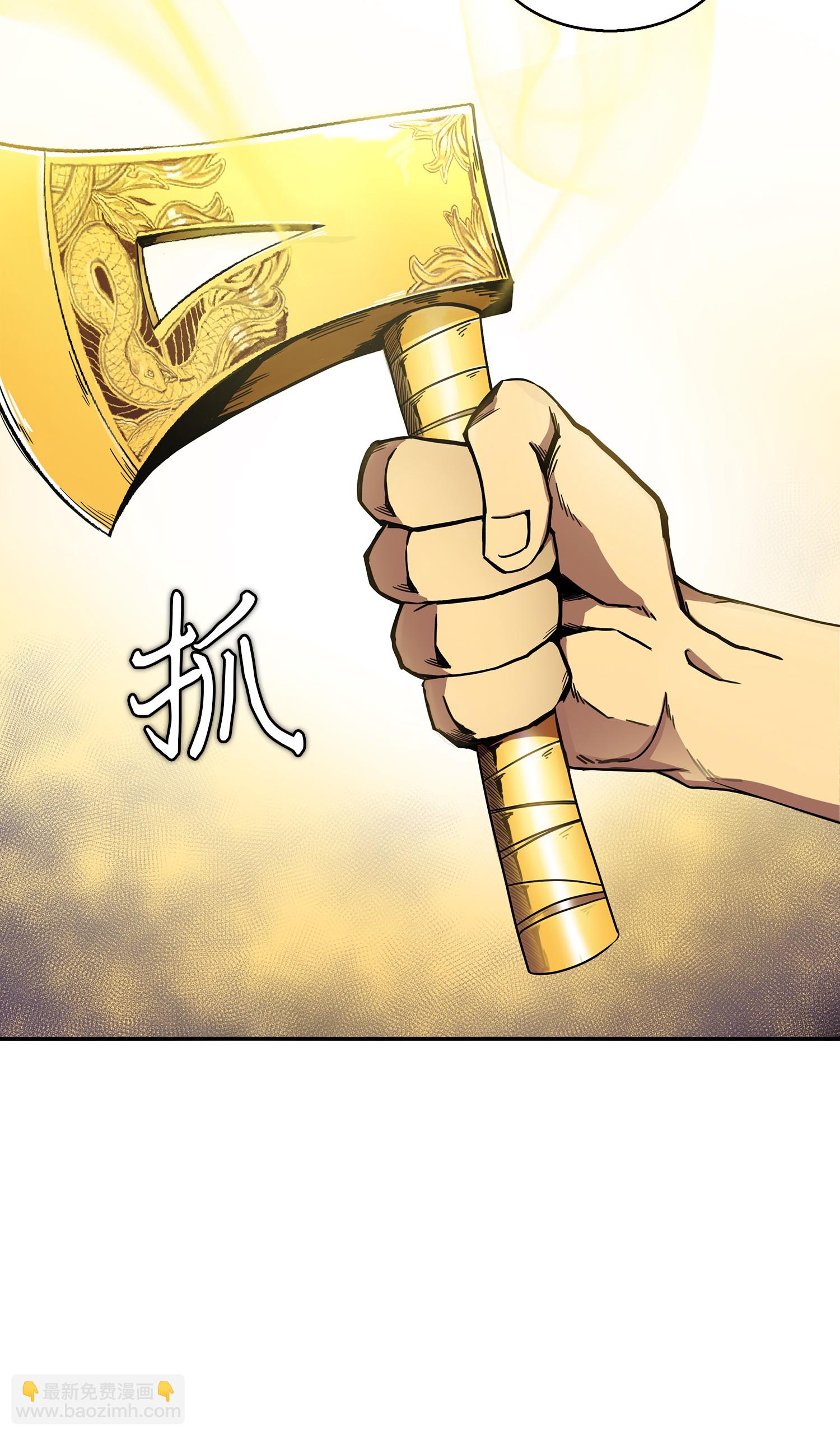 013 卑鄙的宝物胁迫者18