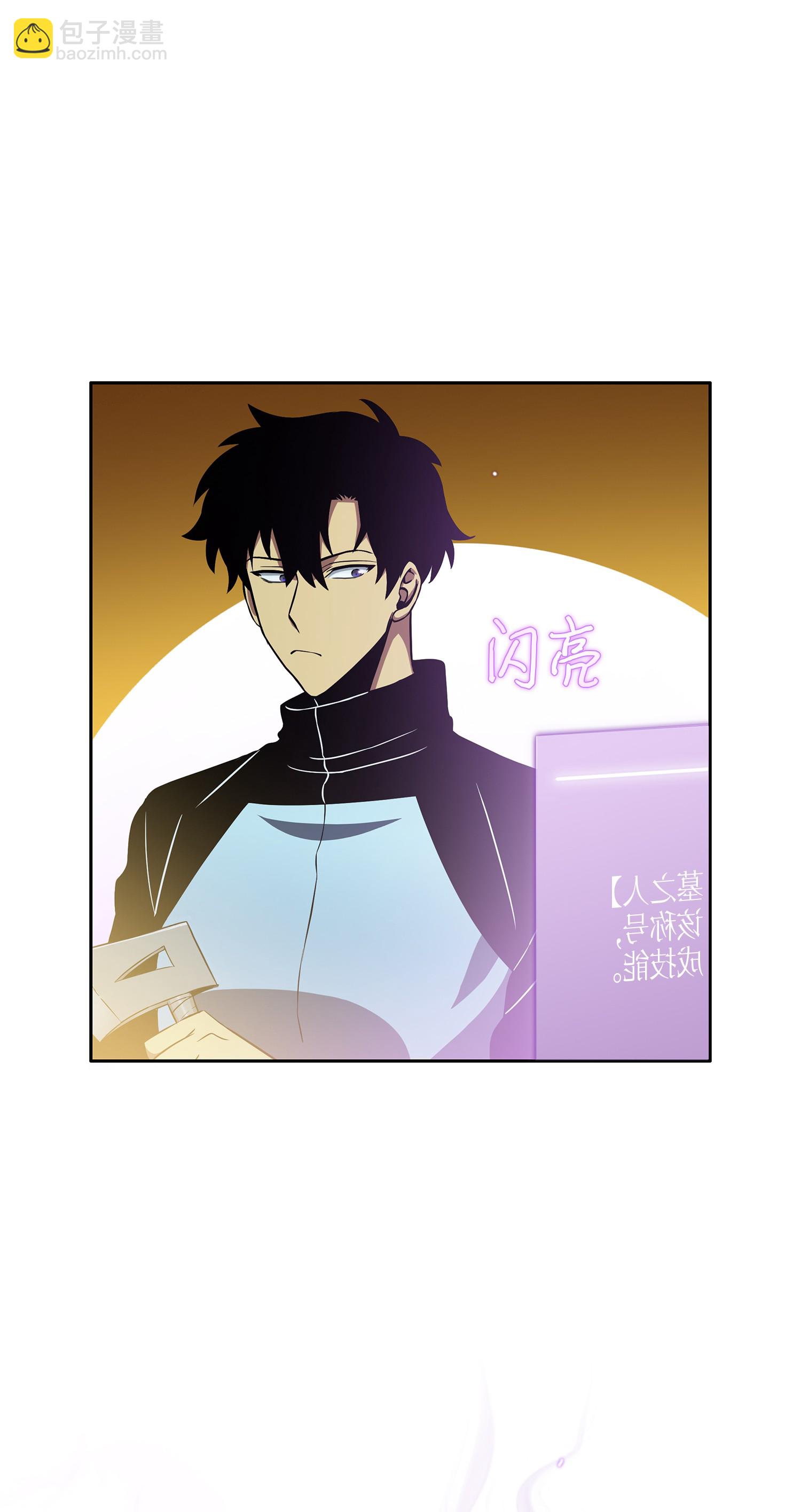 013 卑鄙的宝物胁迫者19