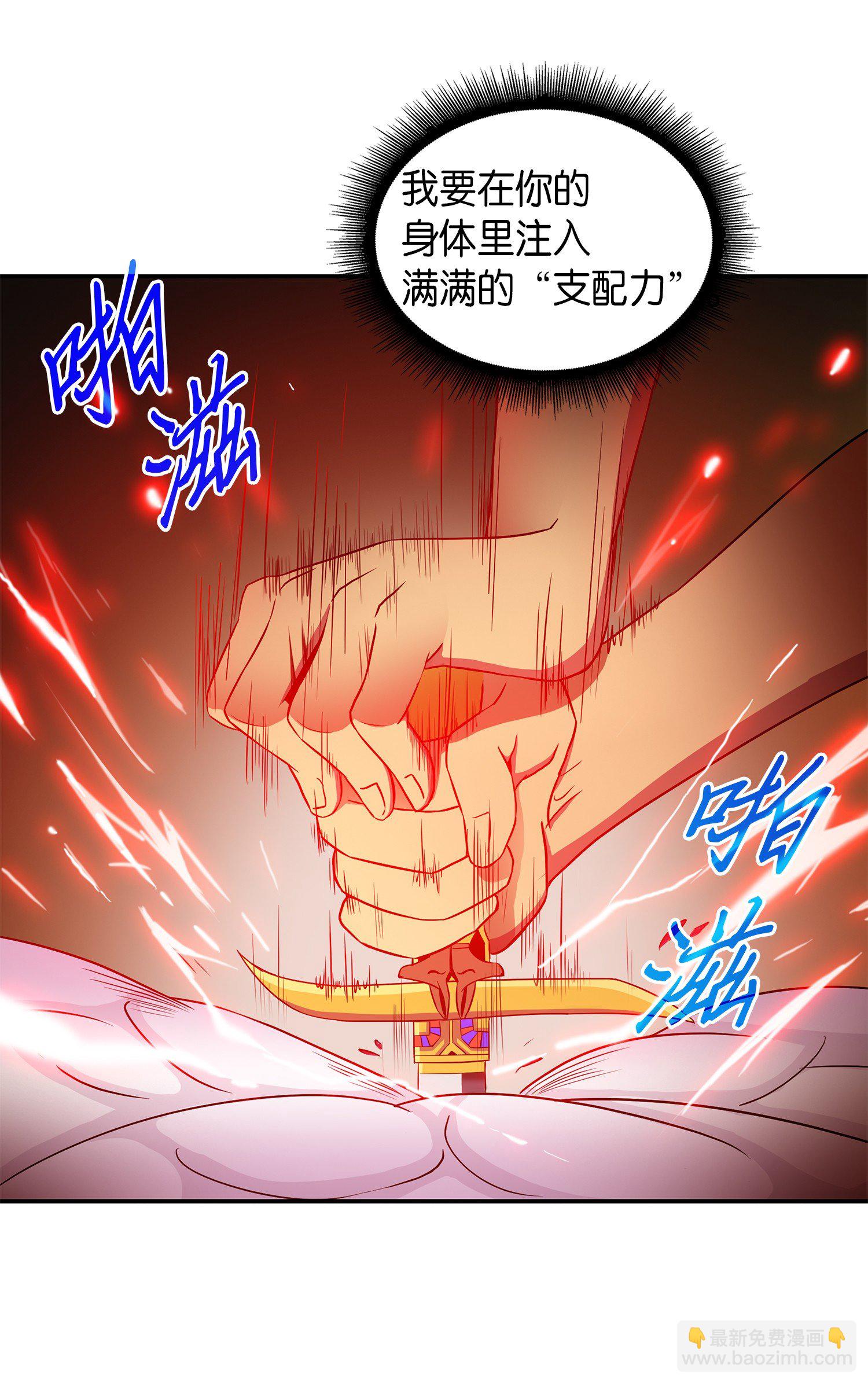 013 卑鄙的宝物胁迫者2