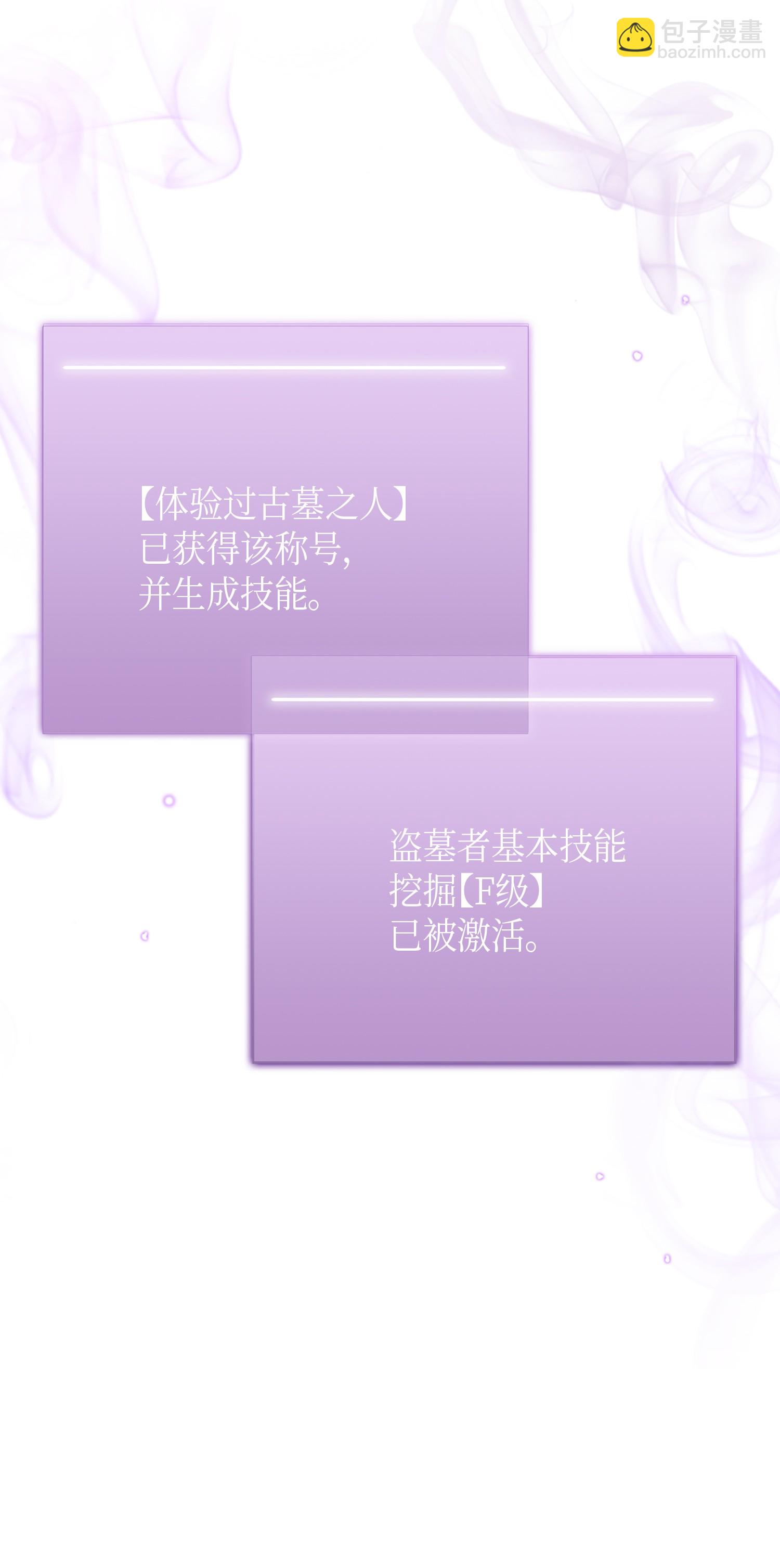 013 卑鄙的宝物胁迫者20
