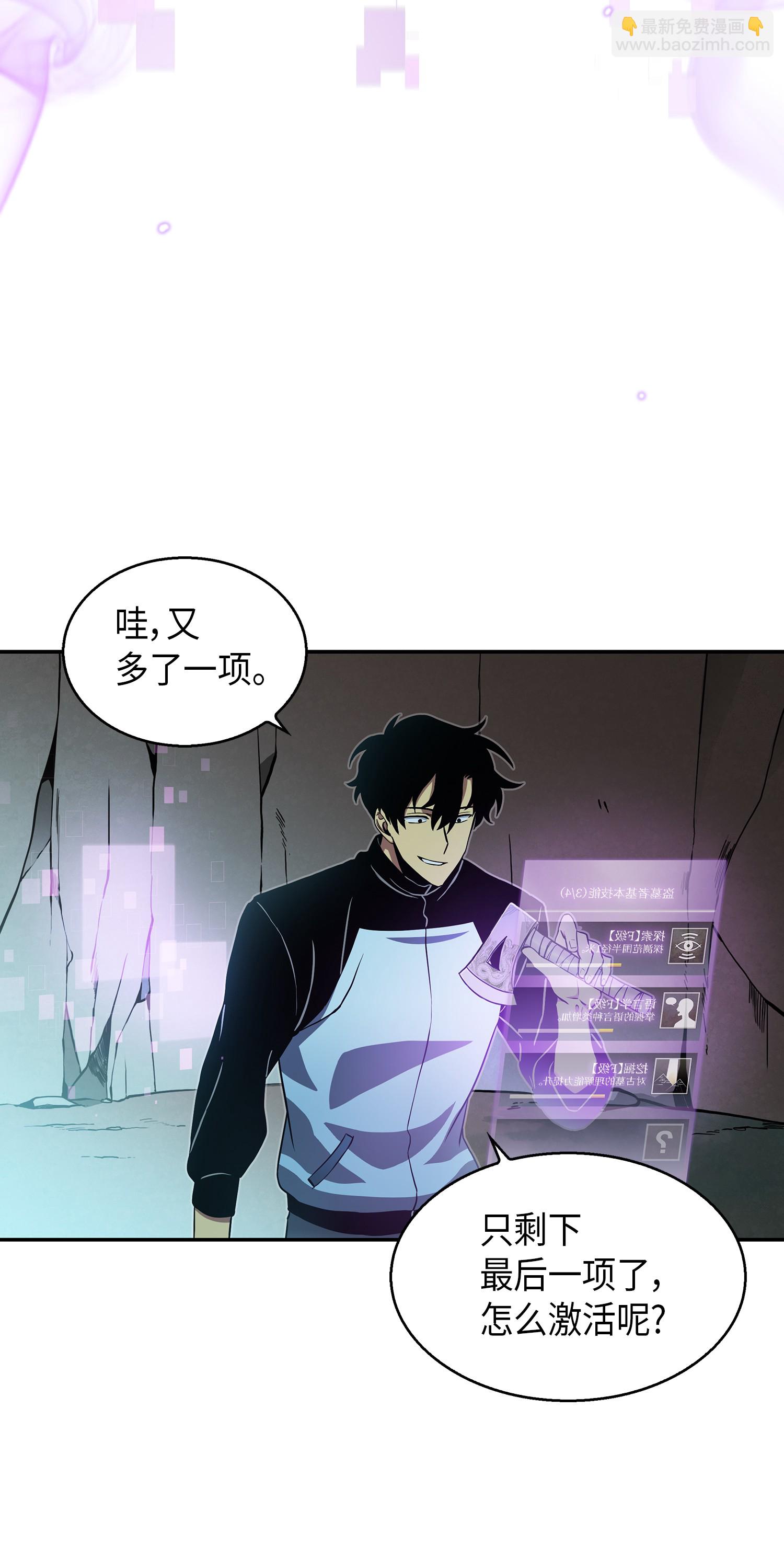 013 卑鄙的宝物胁迫者22