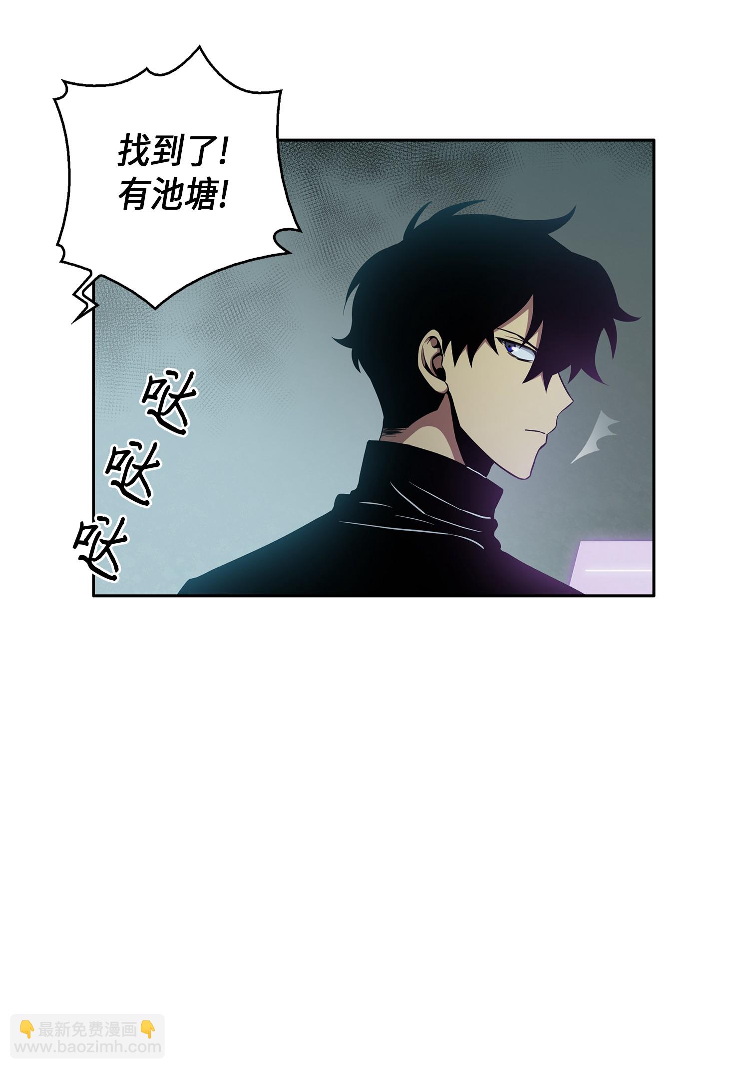 013 卑鄙的宝物胁迫者26