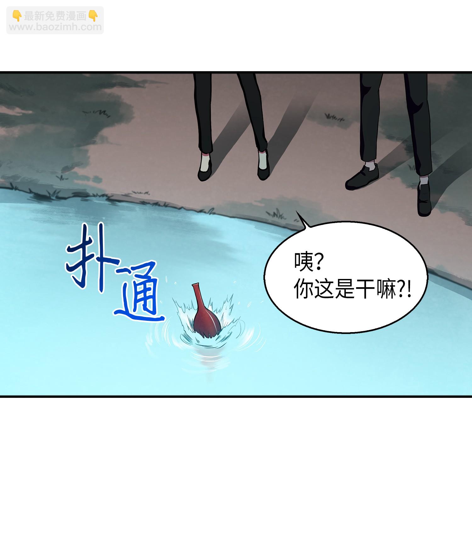 013 卑鄙的宝物胁迫者29