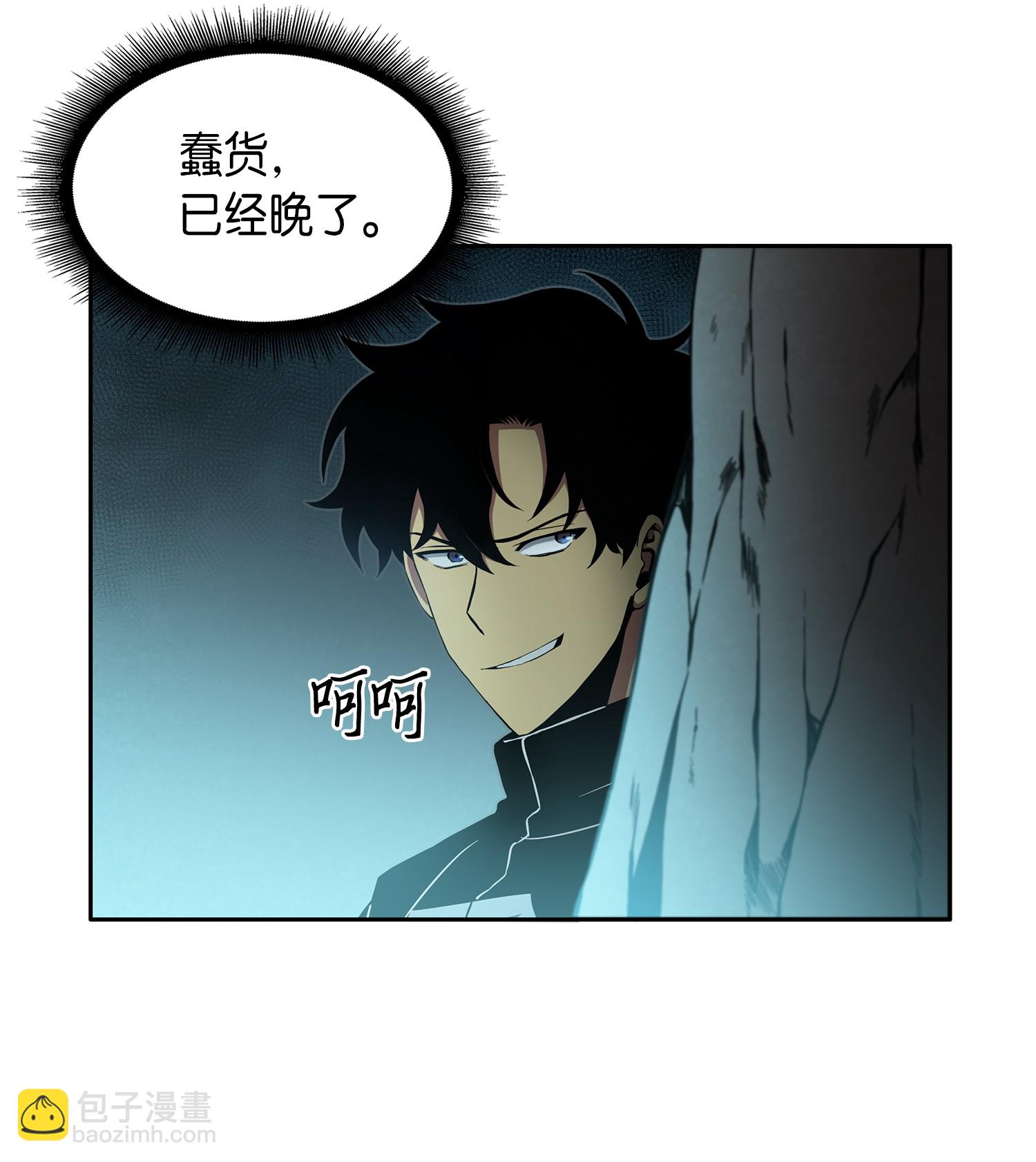 013 卑鄙的宝物胁迫者30