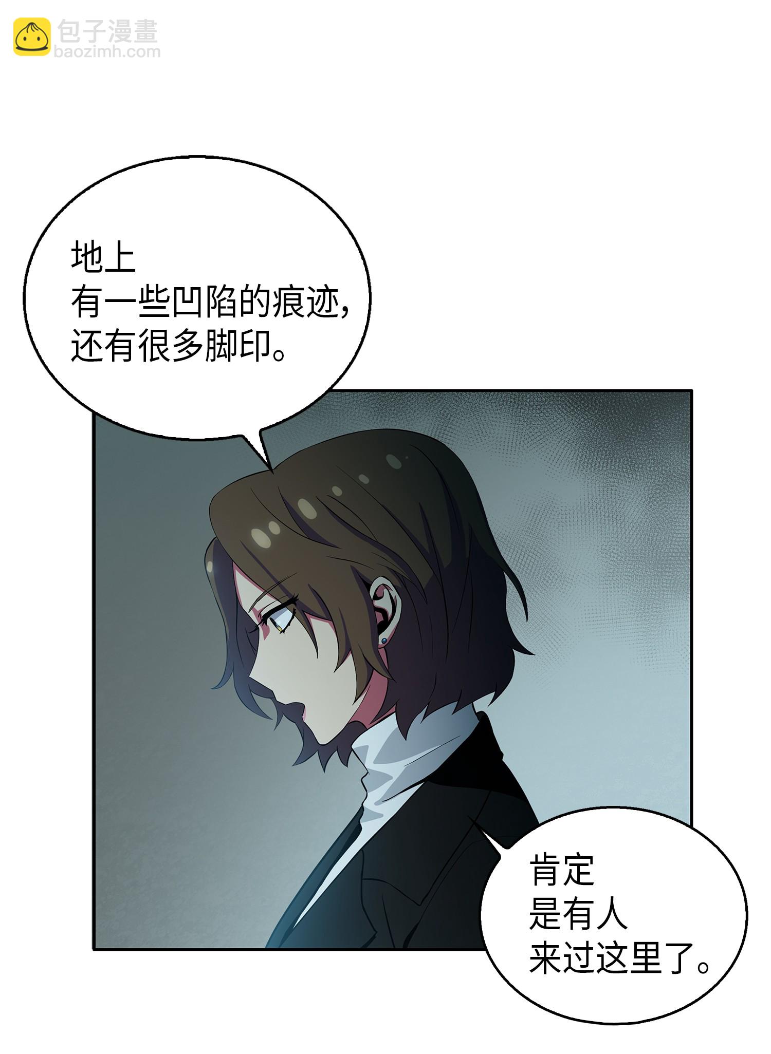 013 卑鄙的宝物胁迫者40