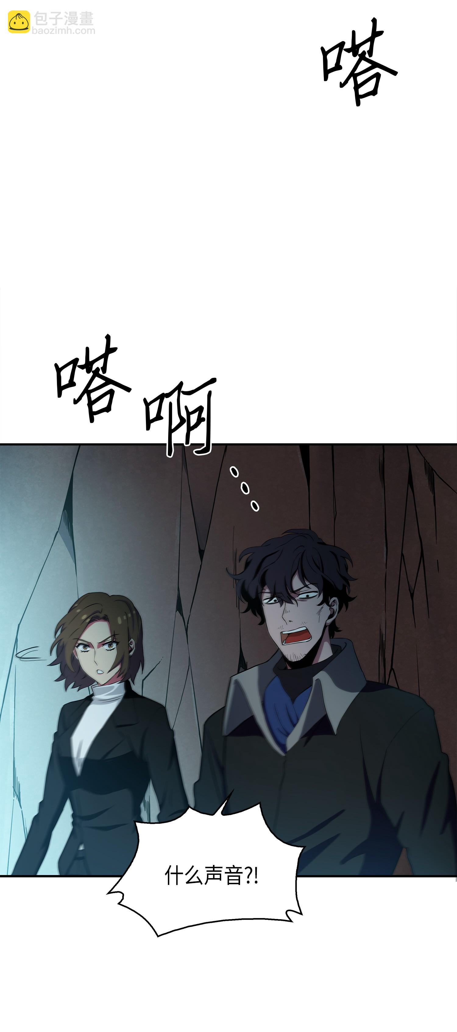 013 卑鄙的宝物胁迫者41