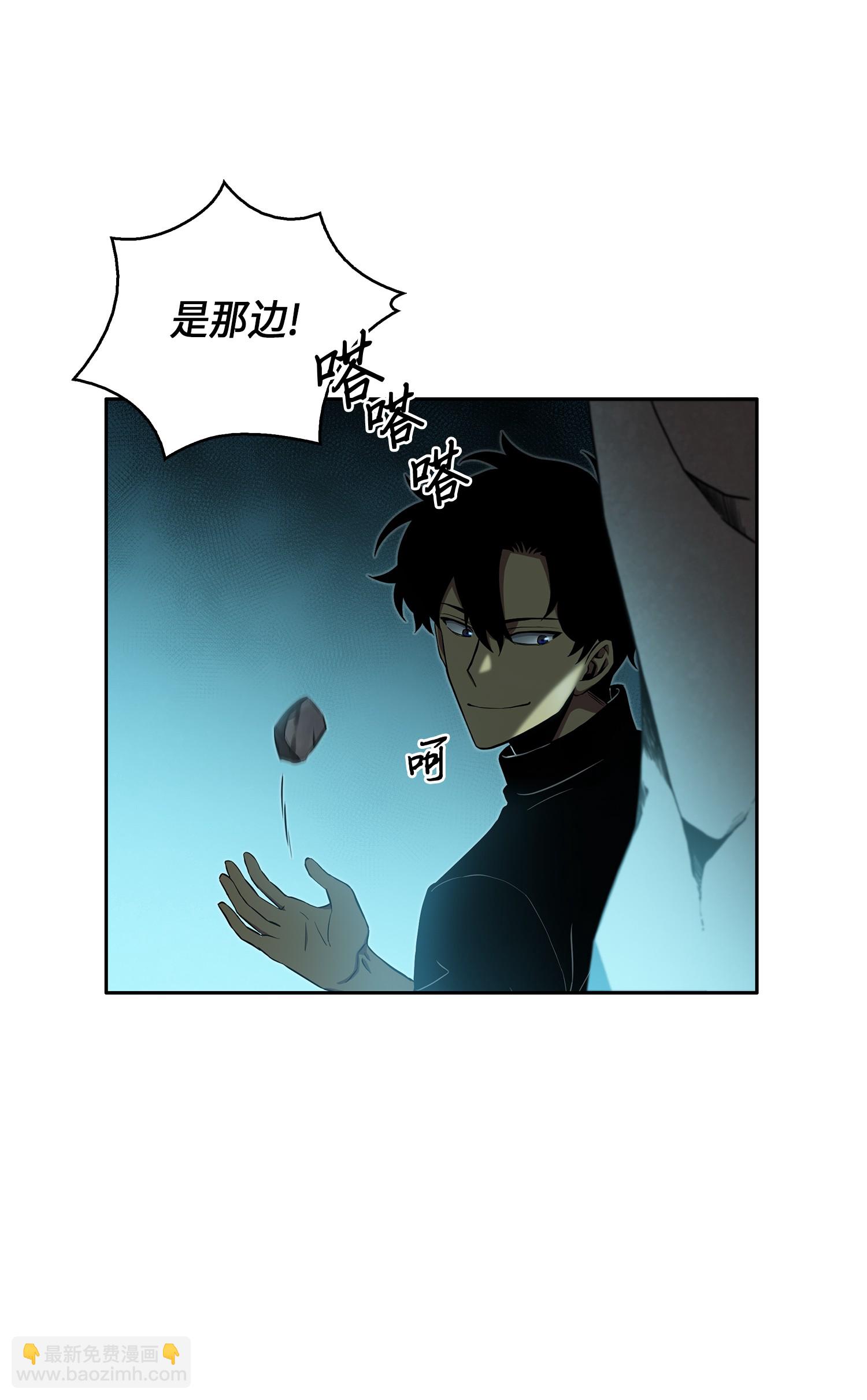 013 卑鄙的宝物胁迫者42