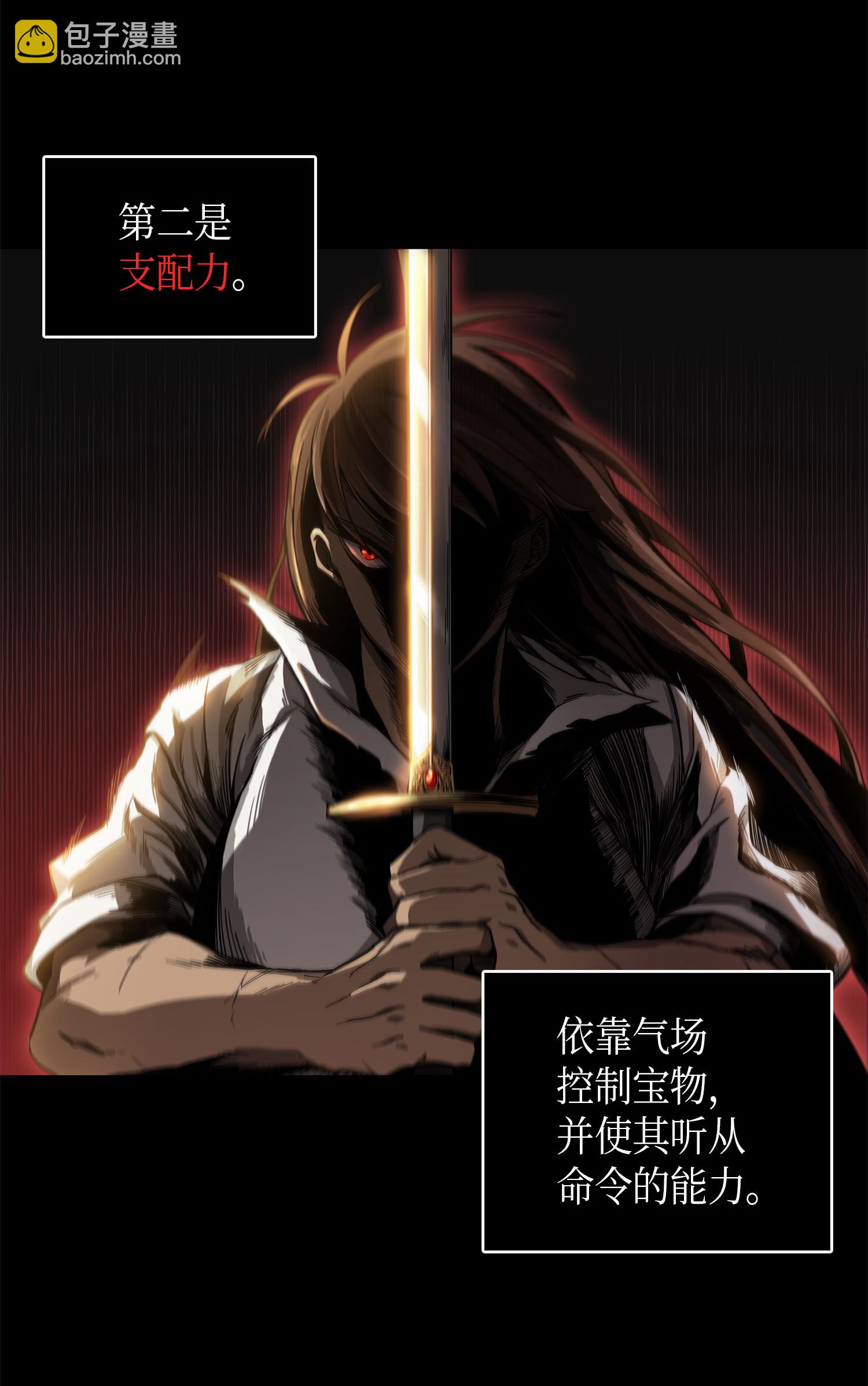 013 卑鄙的宝物胁迫者7