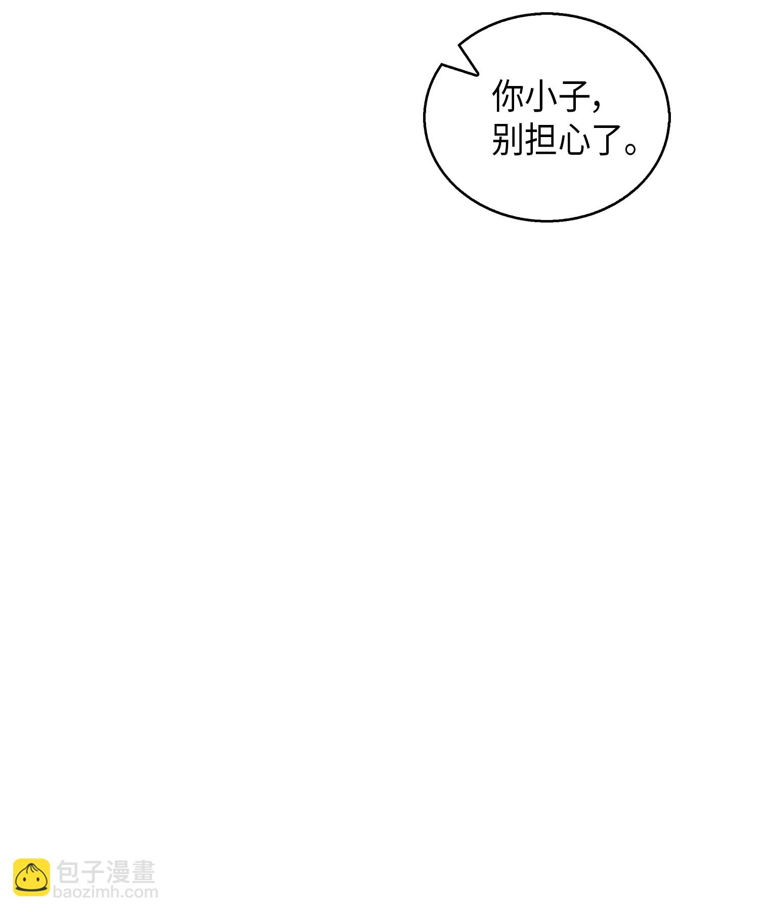 014 吞噬世界的人11