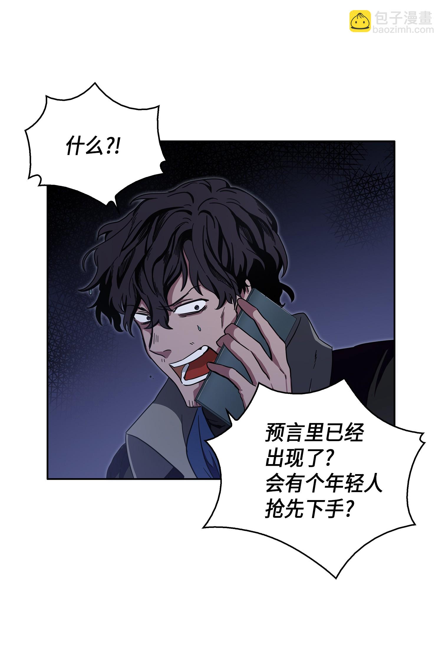 014 吞噬世界的人12